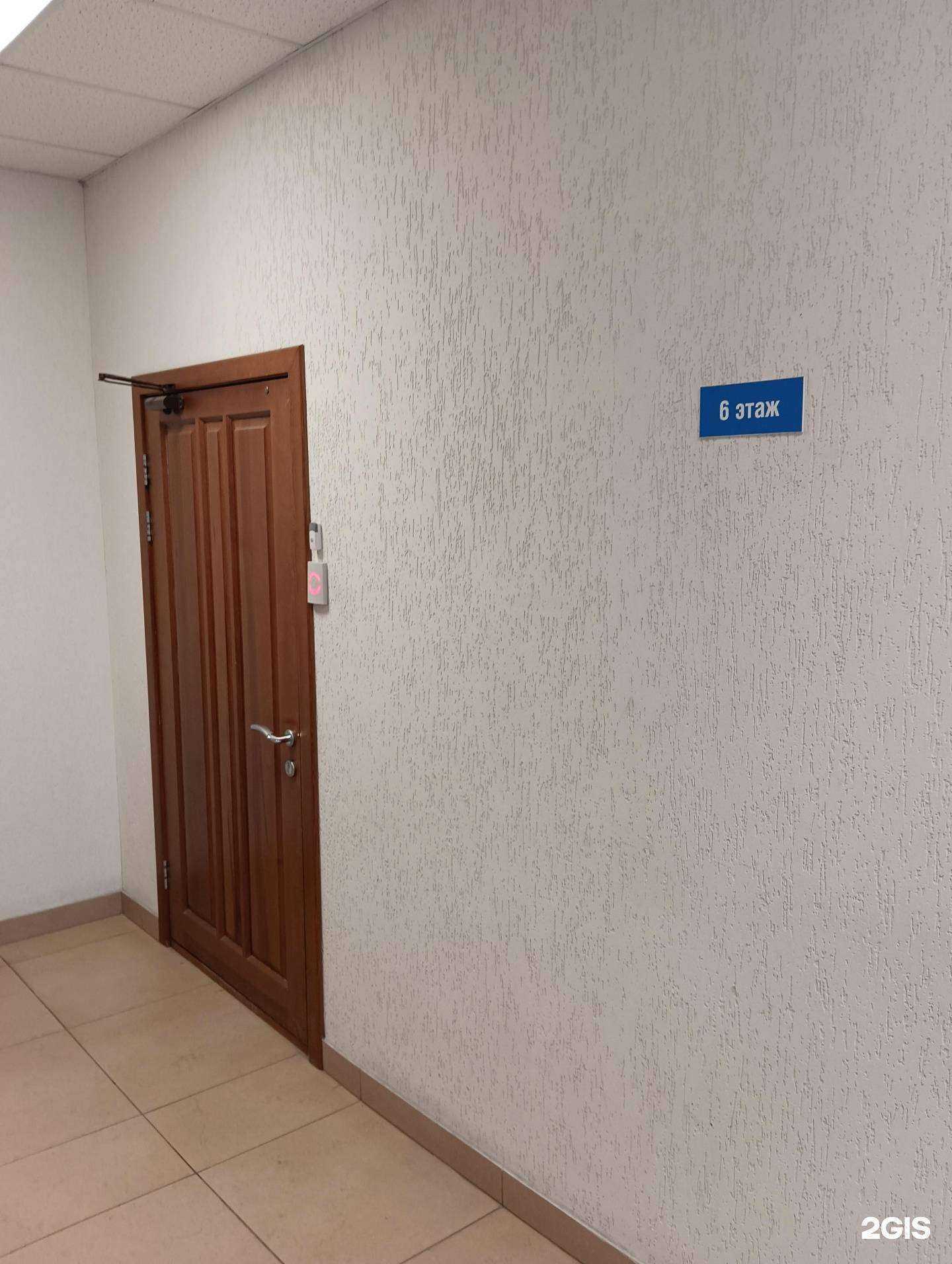 Отзывы на компанию Айти-Тренд в г. Новосибирск c фото