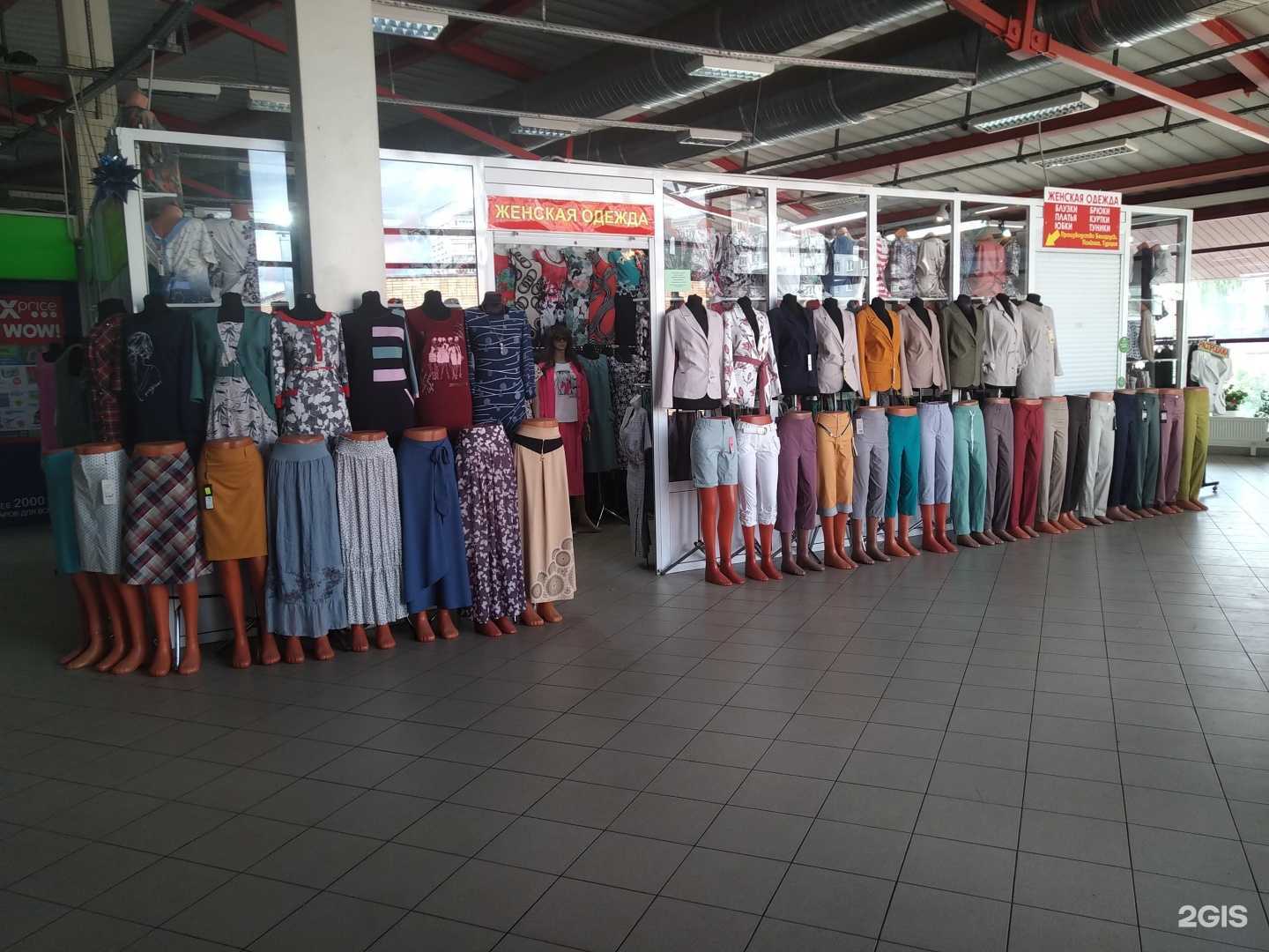 Отзывы на компанию Магазин одежды в Электростали c фото