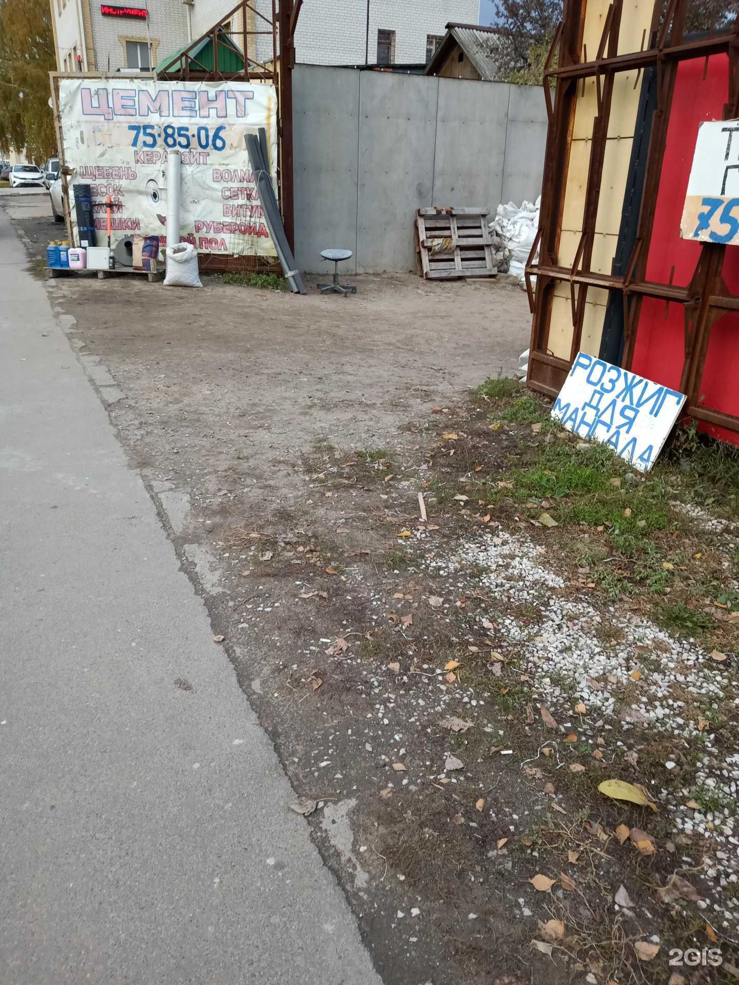 Отзывы на компанию Вольский цемент в Саратове c фото - фотография 2 из 2