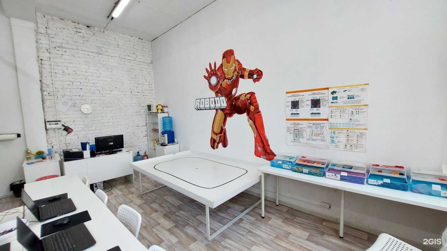 Отзывы на компанию RoboDo в г. Улан-Удэ c фото