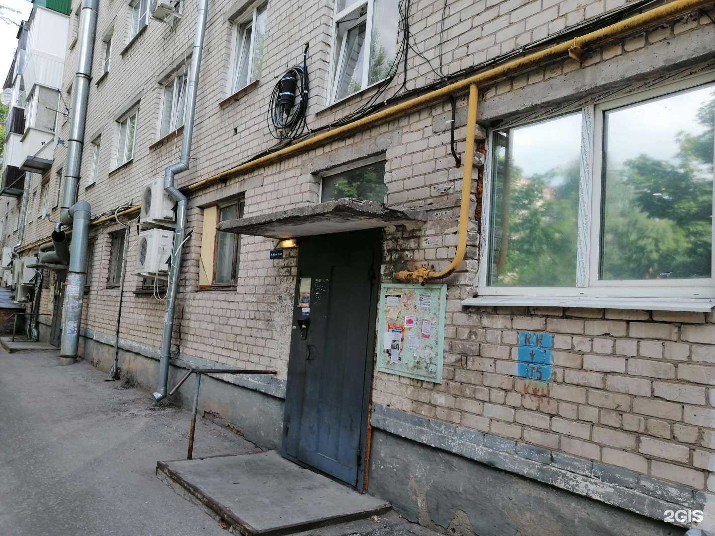 Отзывы на компанию Вита в Тольятти c фото - фотография 2 из 2