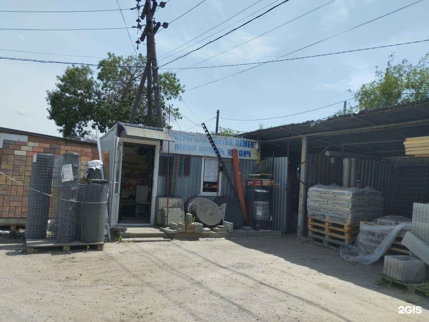 Отзывы на компанию Пик-Плитка в Батайске c фото