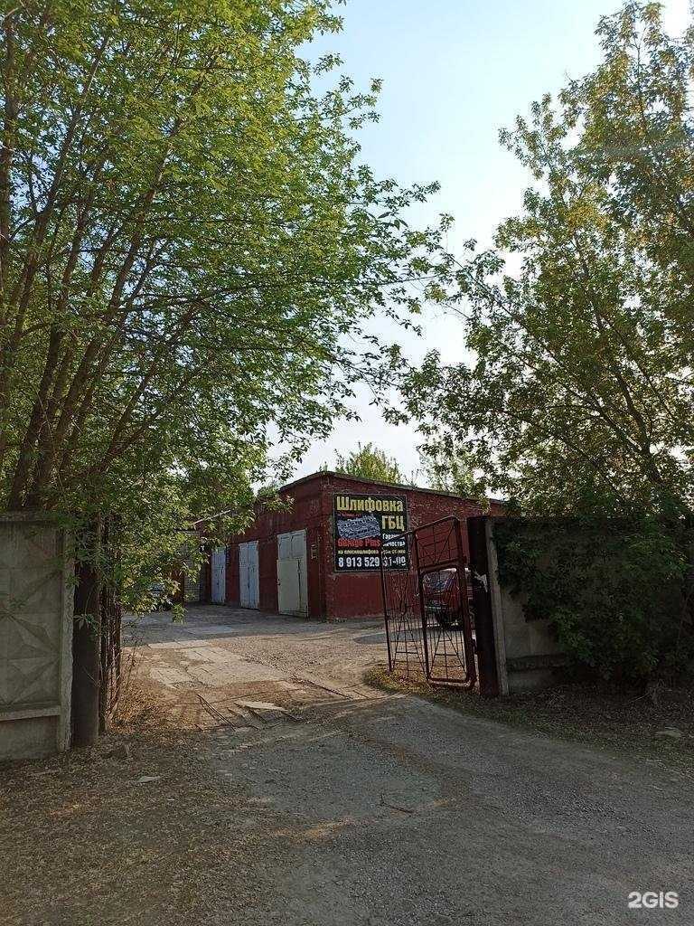 Отзывы на компанию Гараж Плюс в г. Зеленогорск c фото