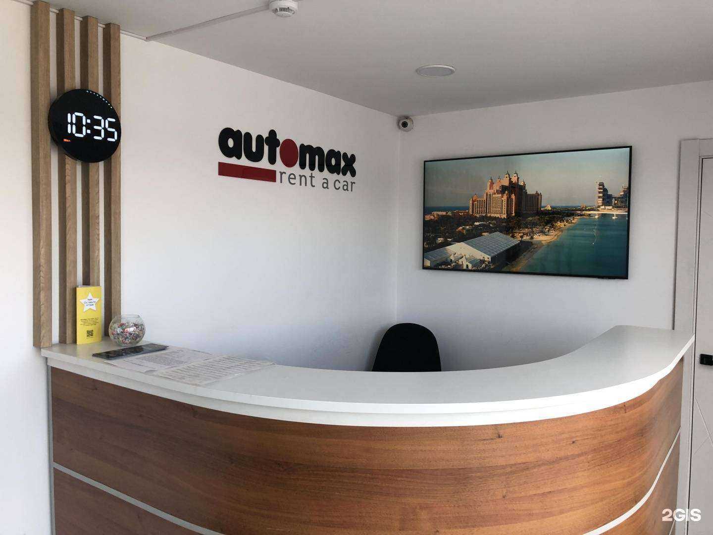 Отзывы на компанию АвтоМакс в г. Волгоград c фото