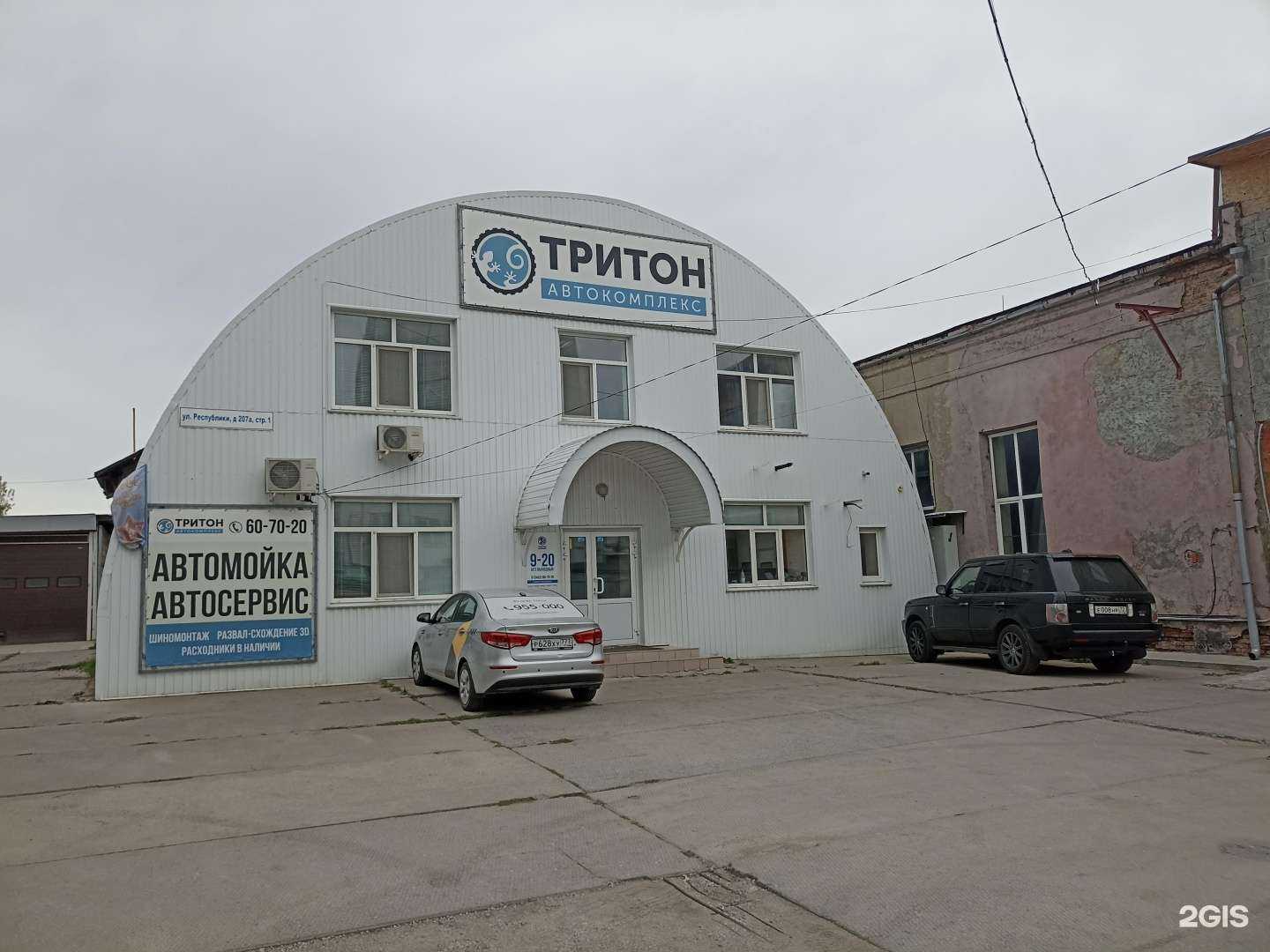 Отзывы на компанию Тритон в Тюмени c фото - фотография 2 из 2