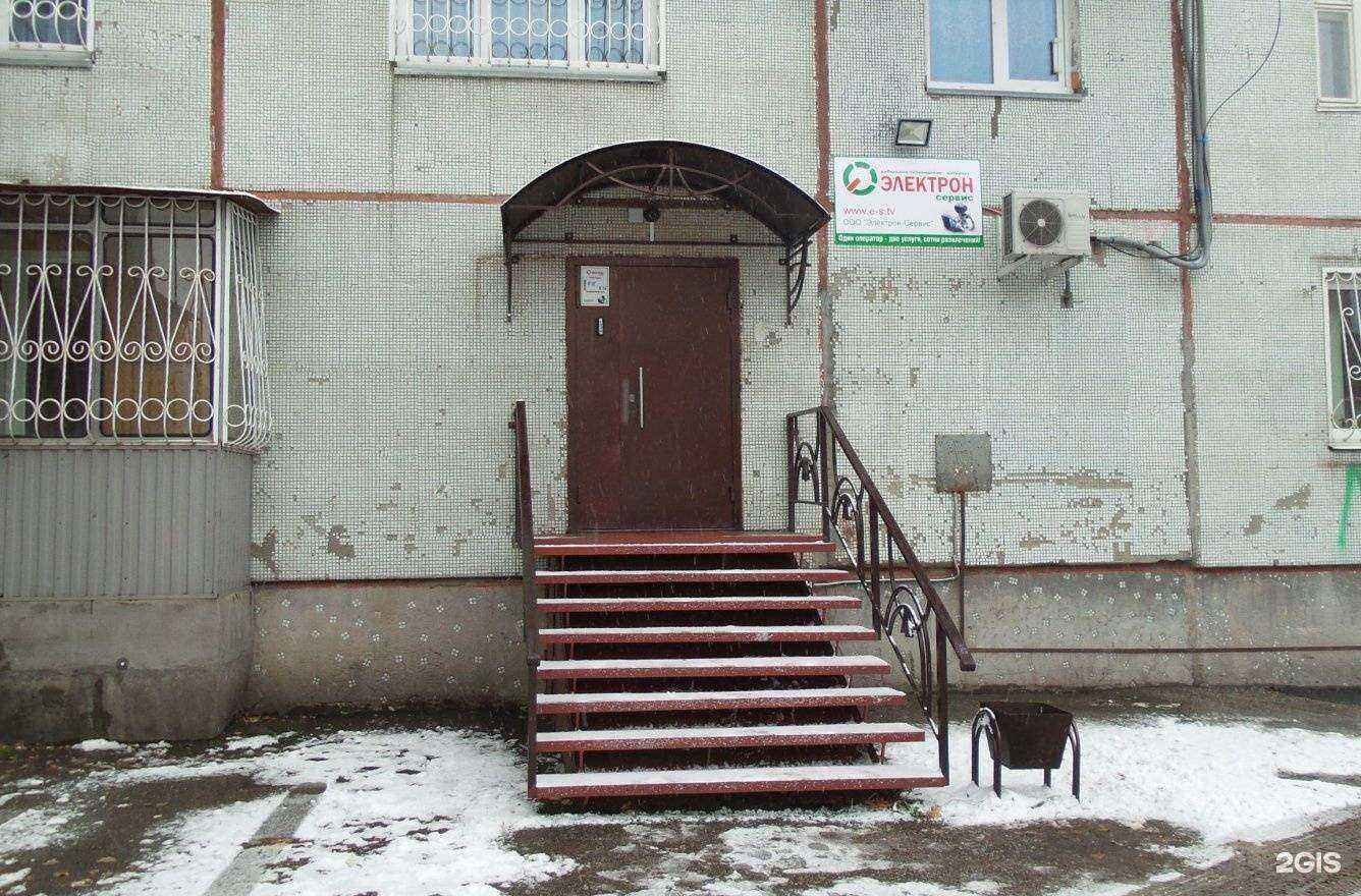 Отзывы на компанию Электрон-Сервис в г. Прокопьевск c фото