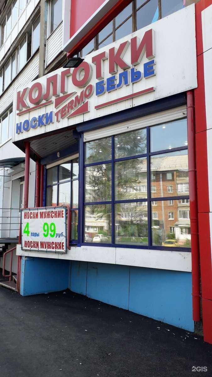 Отзывы на компанию Веста в Иркутске c фото