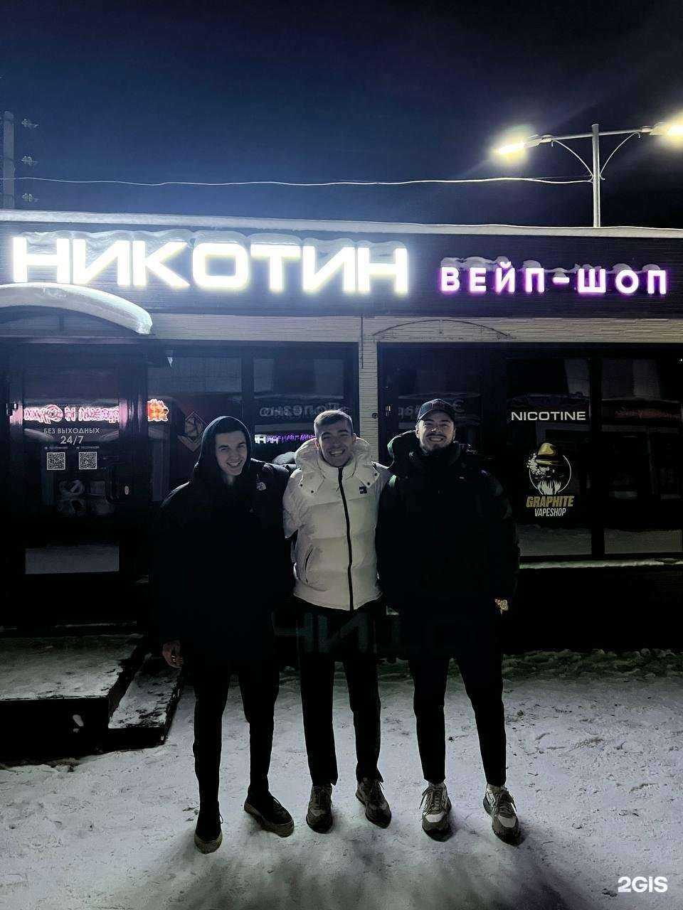 Отзывы на компанию N shop в Южно-Сахалинске c фото