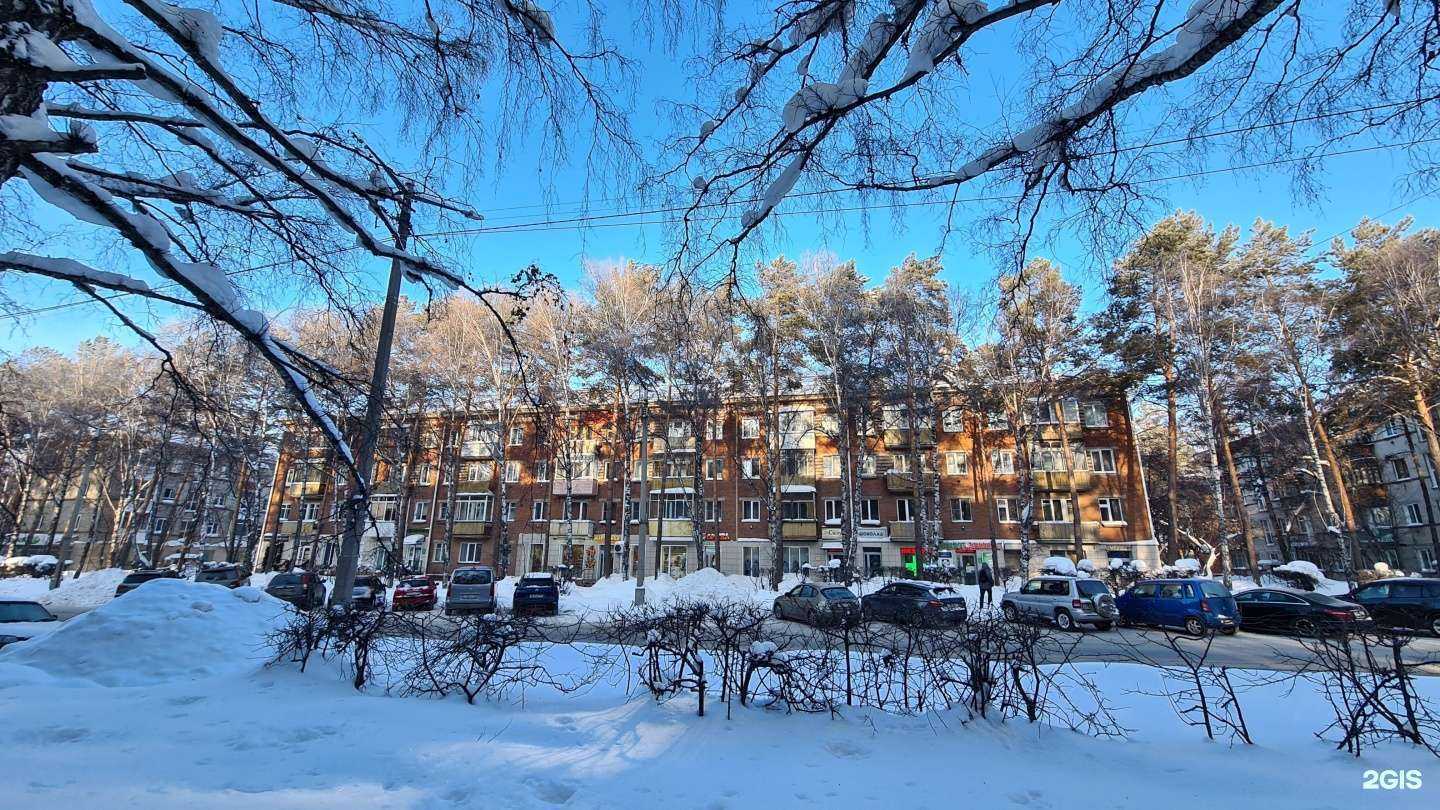 Отзывы на компанию Аромат вкуса в Новосибирске c фото - фотография 2 из 2