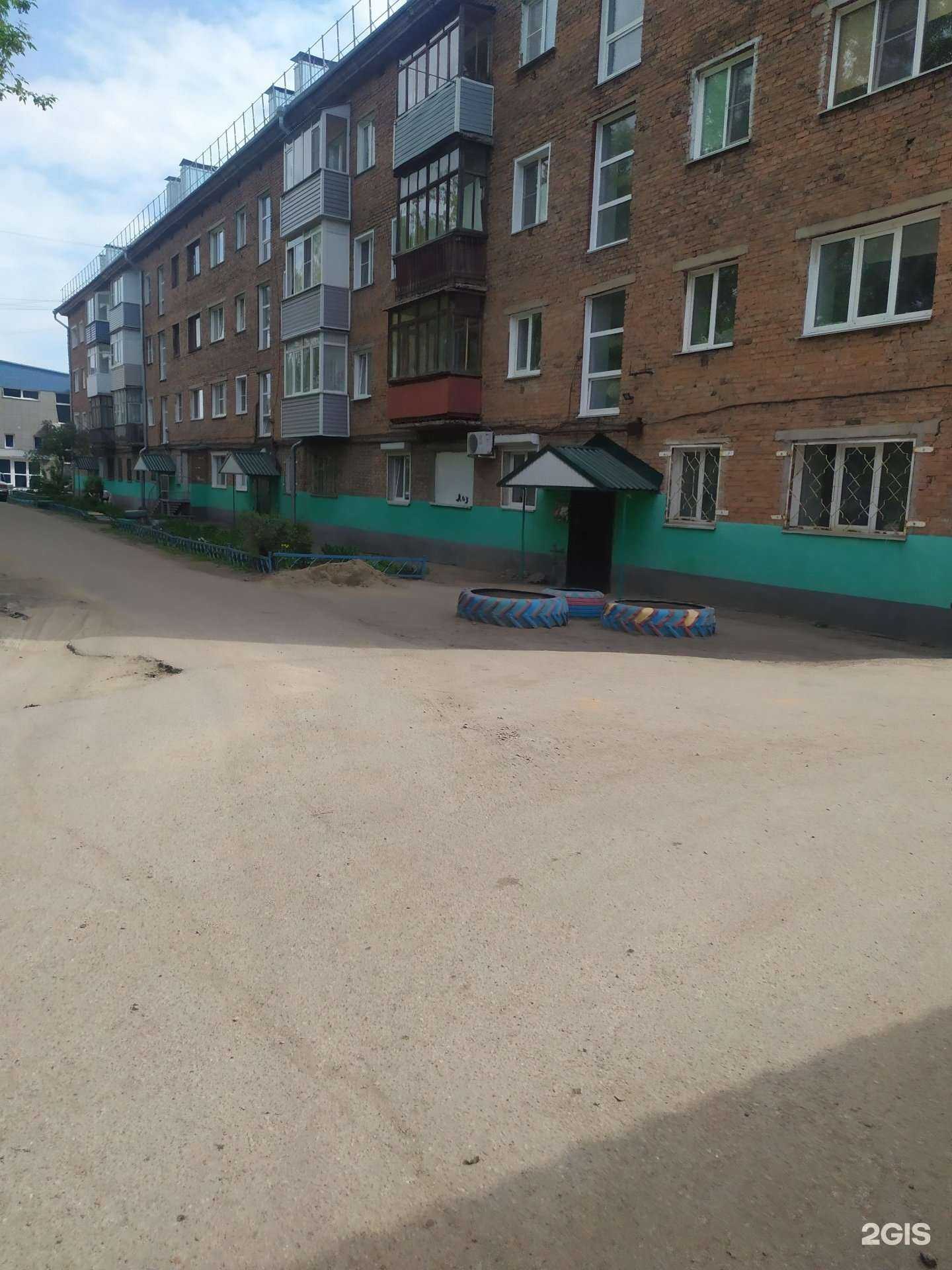 Отзывы на компанию Практик в Рубцовске c фото - фотография 2 из 2