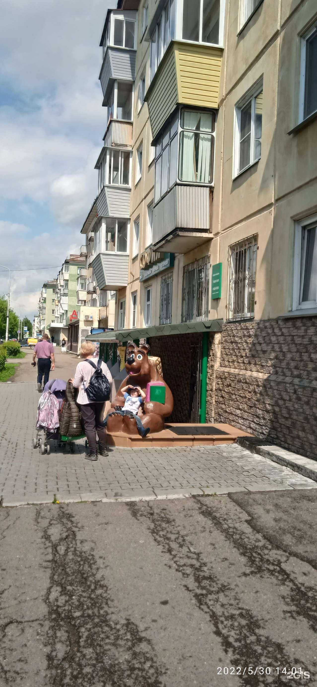 Отзывы на компанию Valentina в Железногорске c фото - фотография 2 из 2