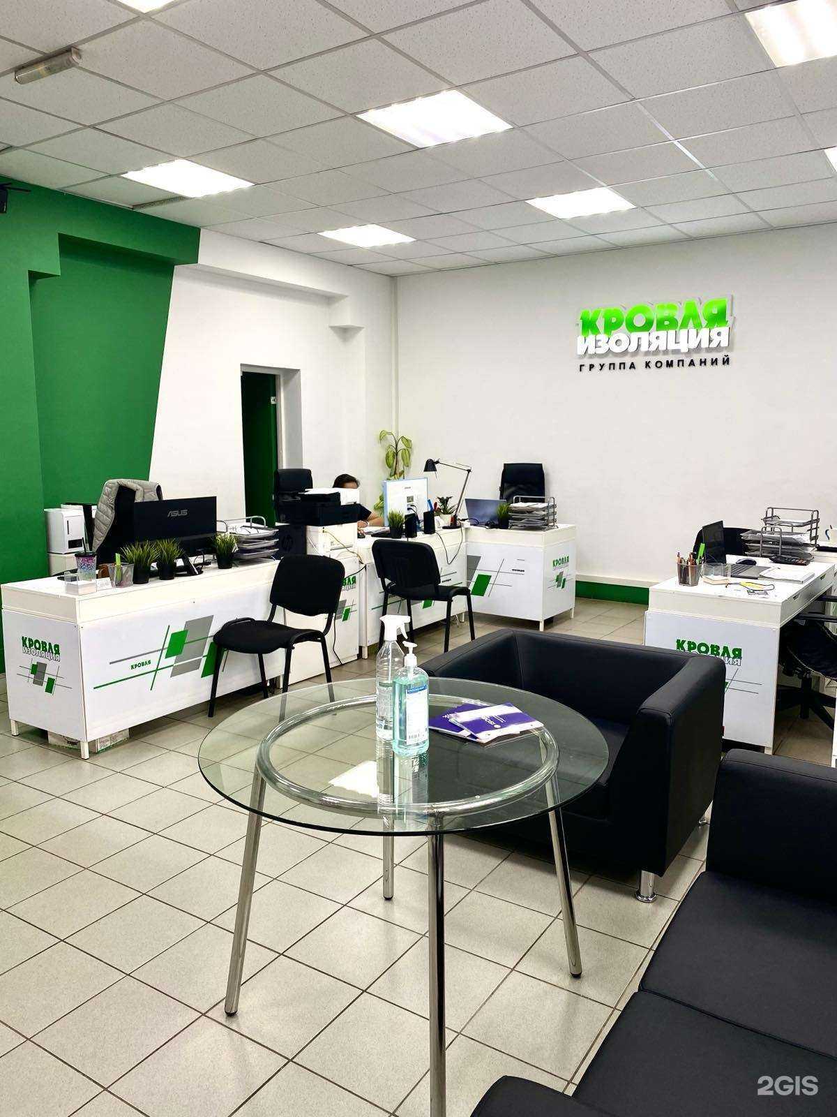 Отзывы на компанию Кровля и изоляция-Иваново в Иванове c фото