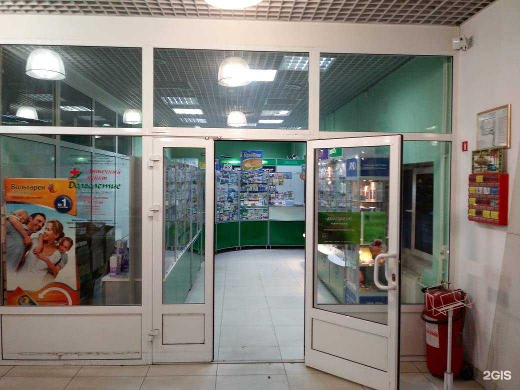 Отзывы на компанию Долголетие в г. Новый Уренгой c фото