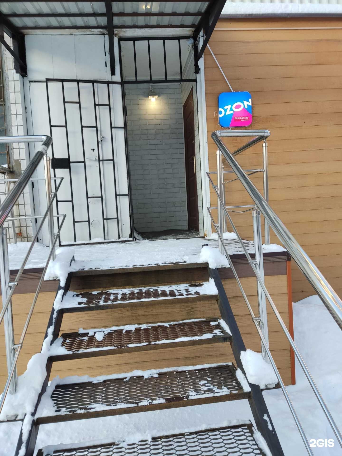 Отзывы на компанию Лотос в г. Долгопрудный c фото