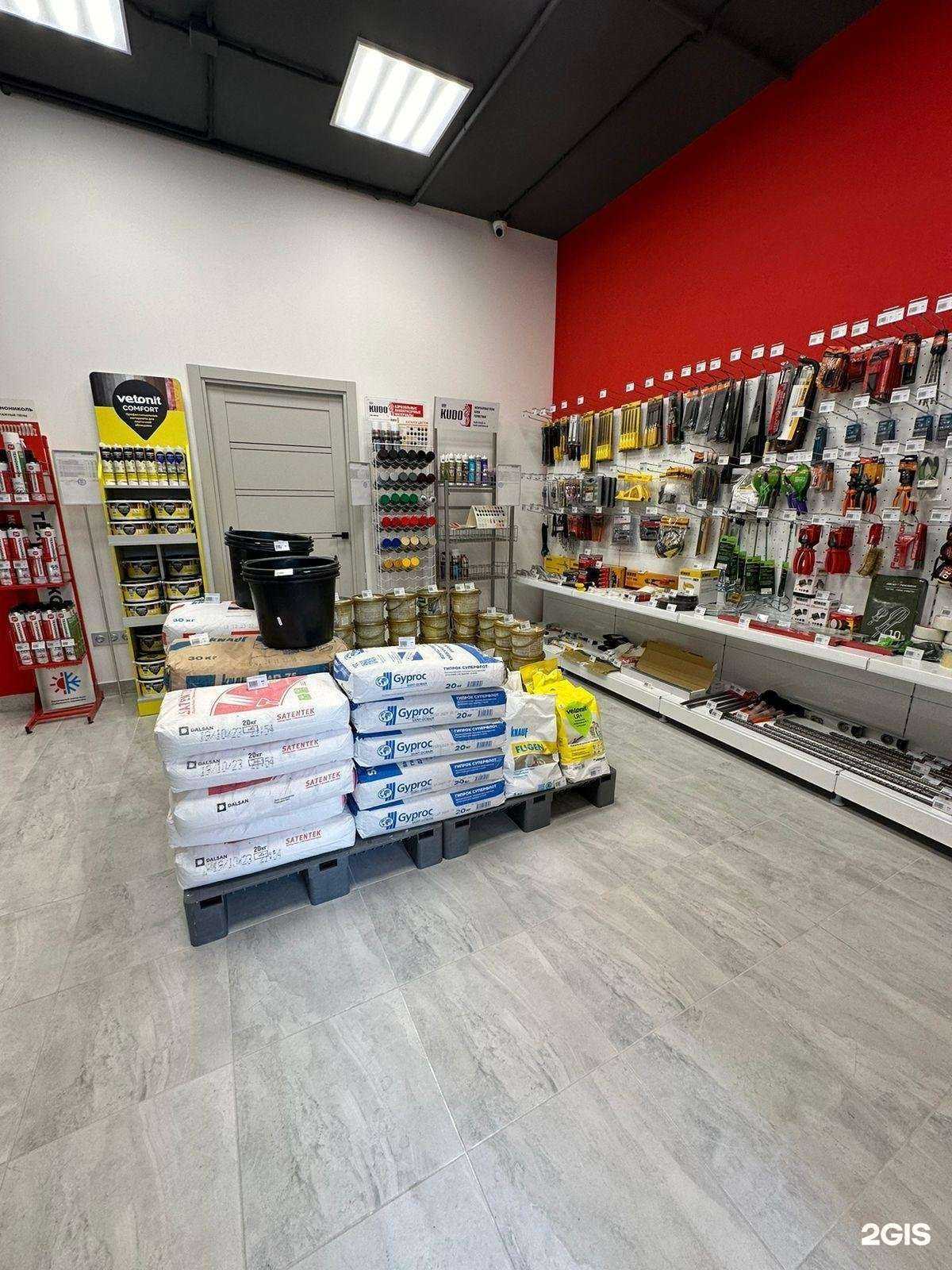 Отзывы на компанию Стройцентр Батяня в г. Краснодар c фото