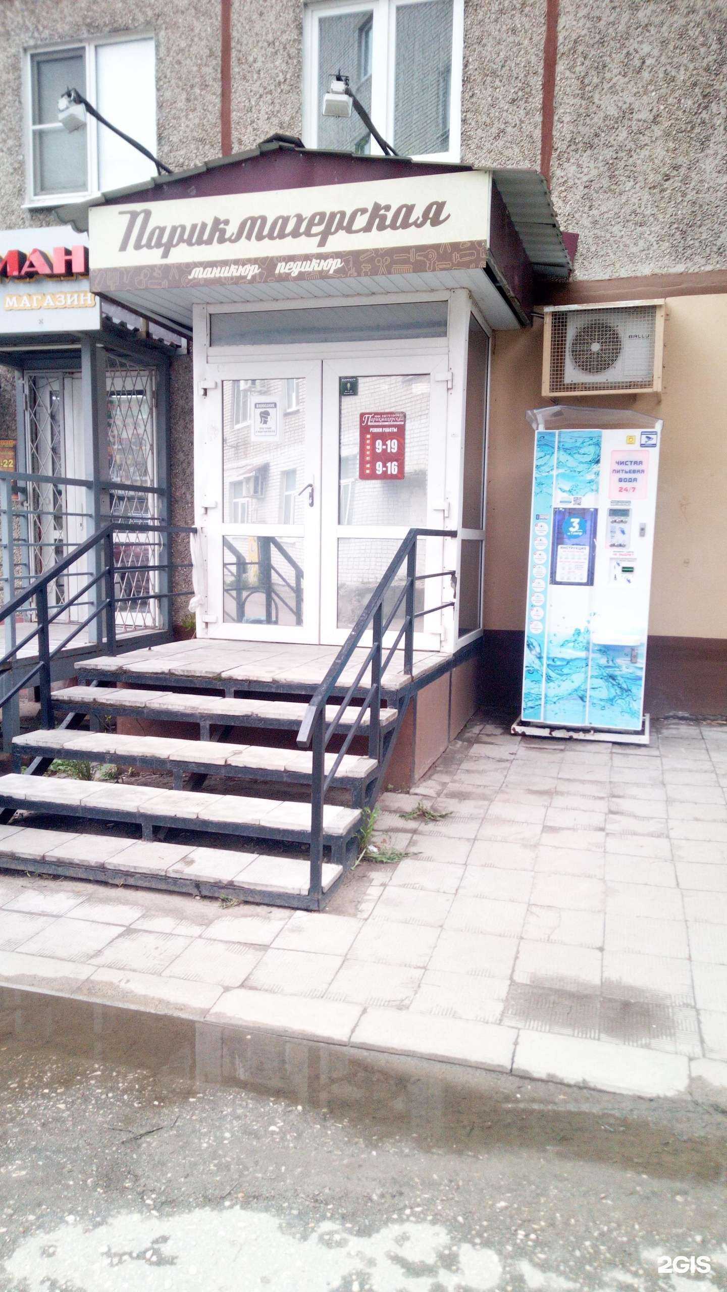 Отзывы на компанию Живая вода в Владимире c фото