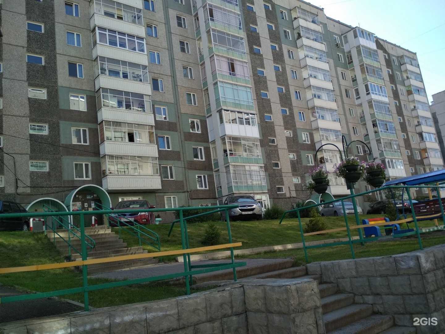 Отзывы на компанию Авторизованный Сервисный Центр Шапран в Красноярске c фото - фотография 2 из 2