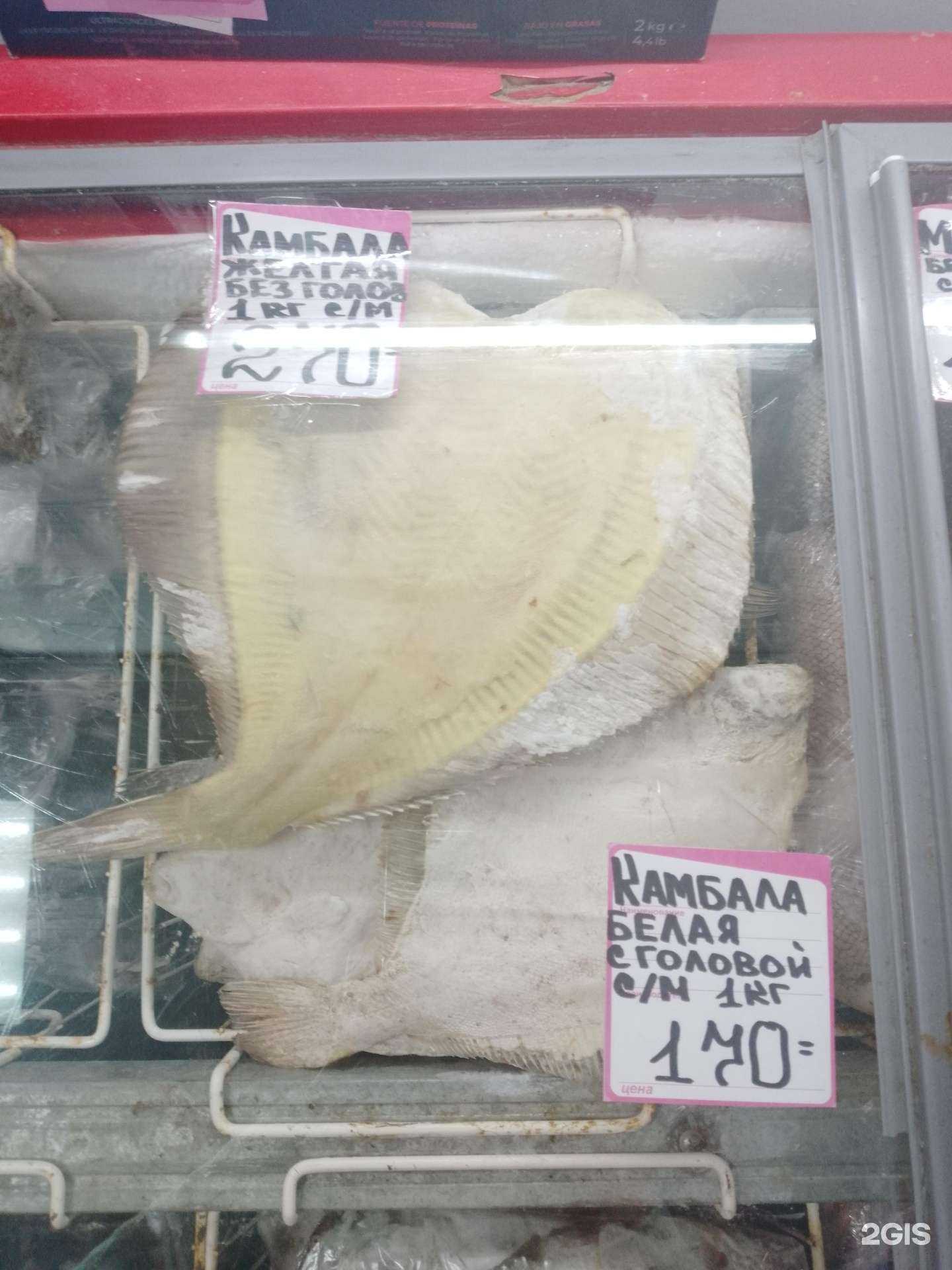 Отзывы на компанию Рыбный павильон в г. Новосибирск c фото