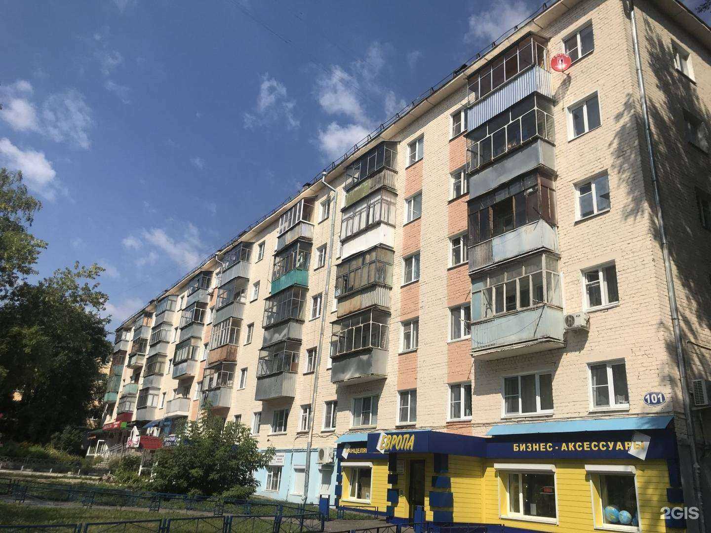 Отзывы на компанию ЗооМир в Саранске c фото