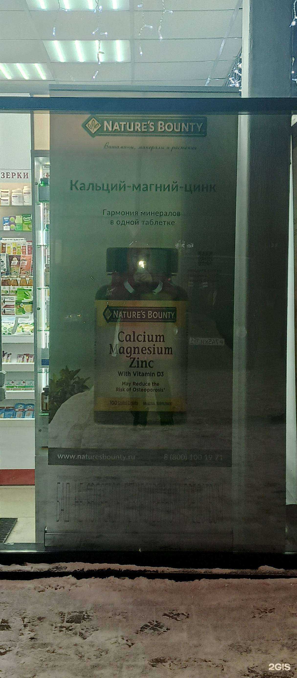 Отзывы на компанию Озерки в Новосибирске c фото