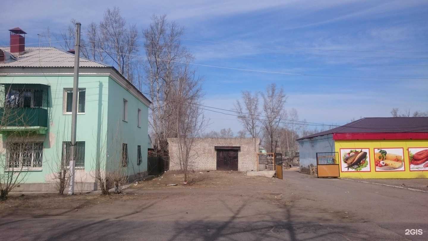 Отзывы на компанию Авиценна в Чите c фото - фотография 2 из 2