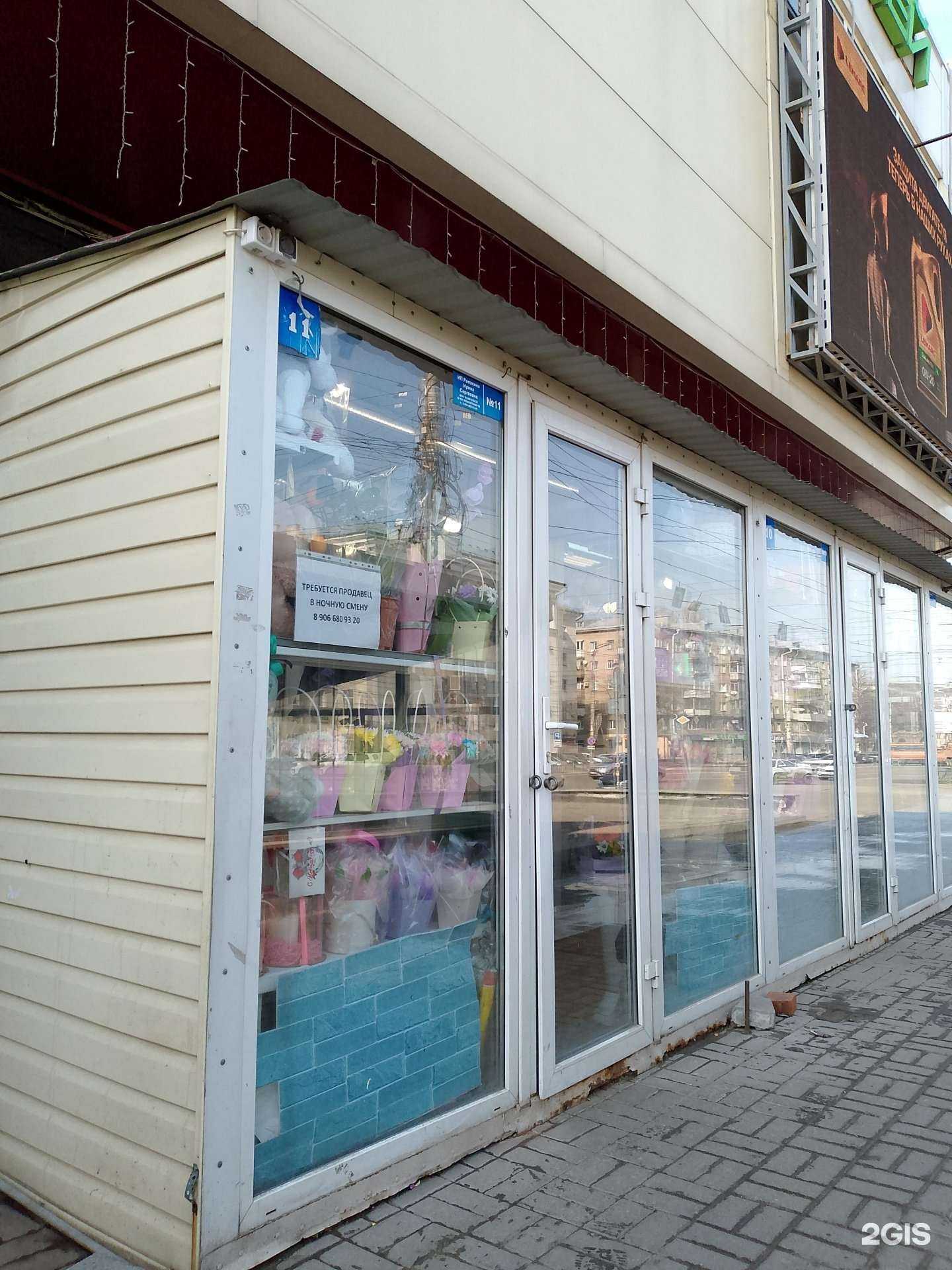 Отзывы на компанию Магазин цветов в г. Воронеж c фото
