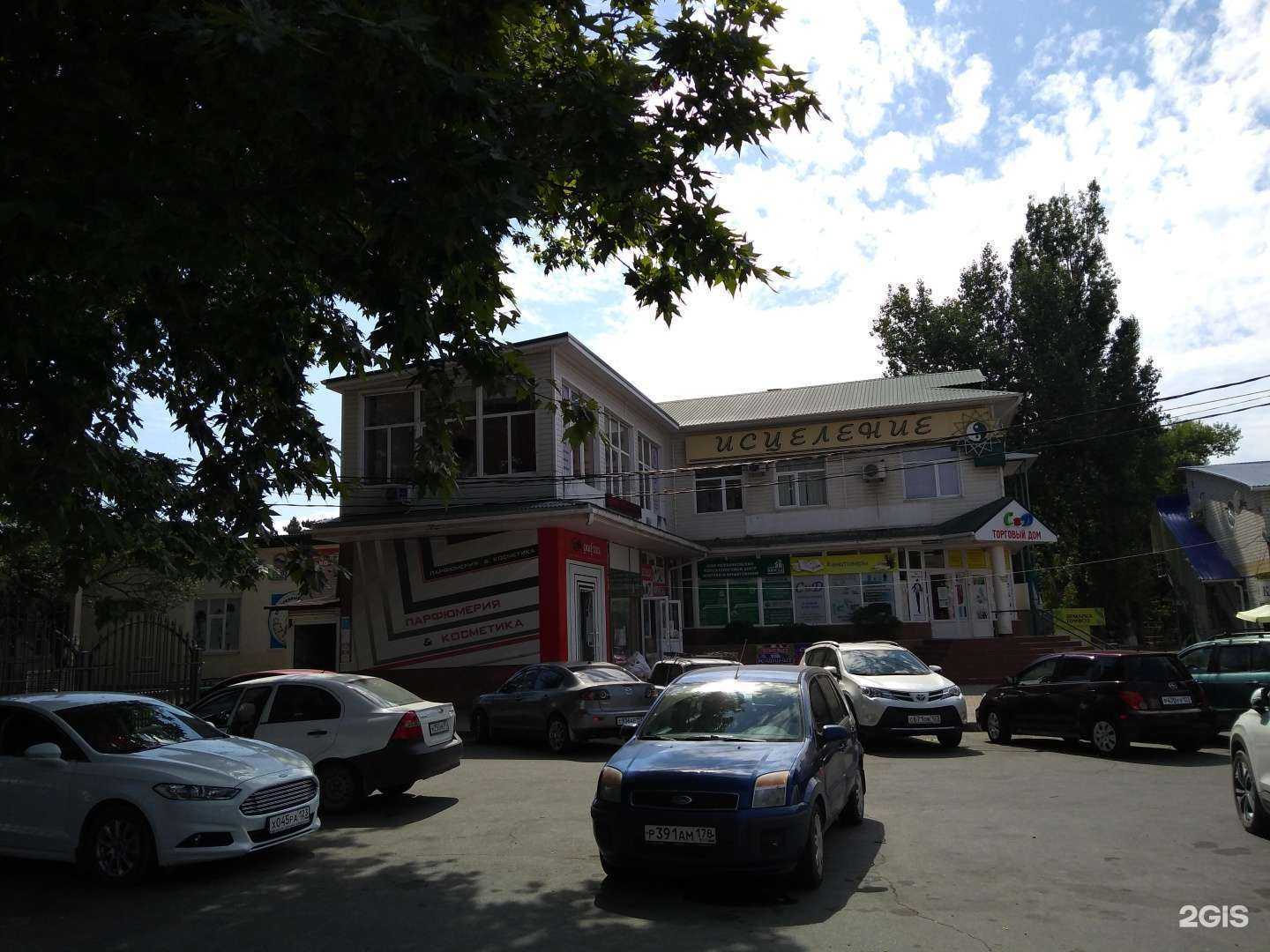 Отзывы на компанию Надежный партнер в Анапе c фото - фотография 2 из 2