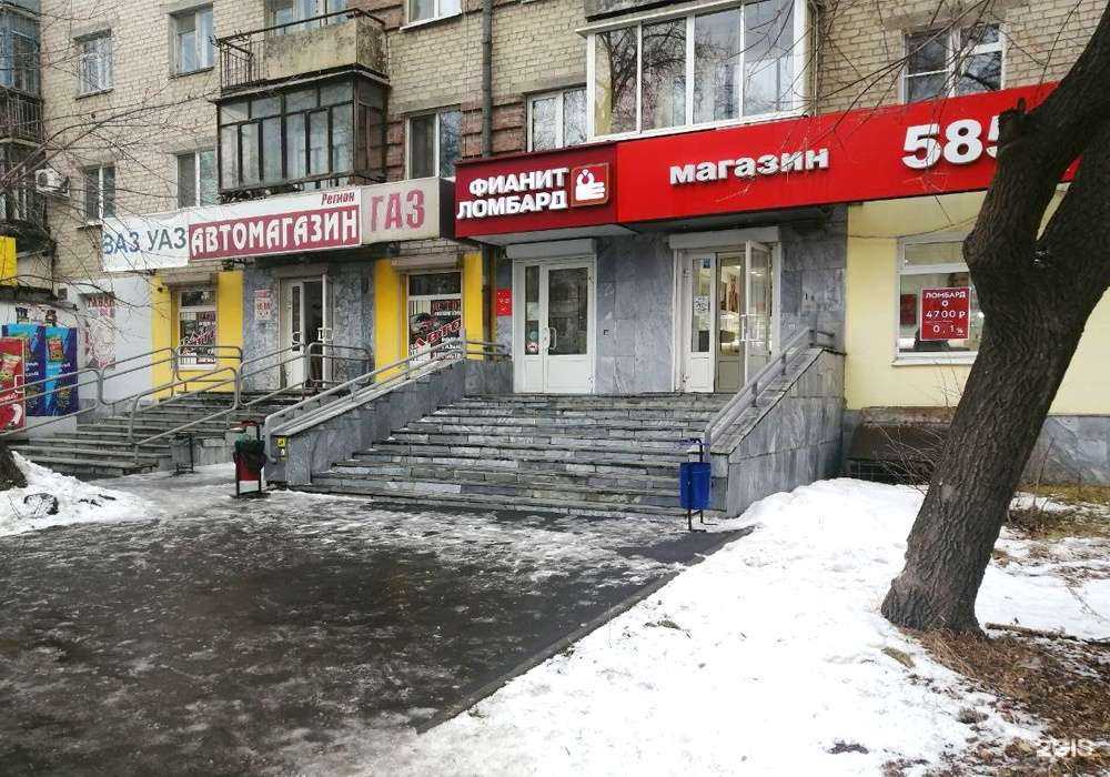 Отзывы на компанию Фианит-Ломбард в г. Екатеринбург c фото