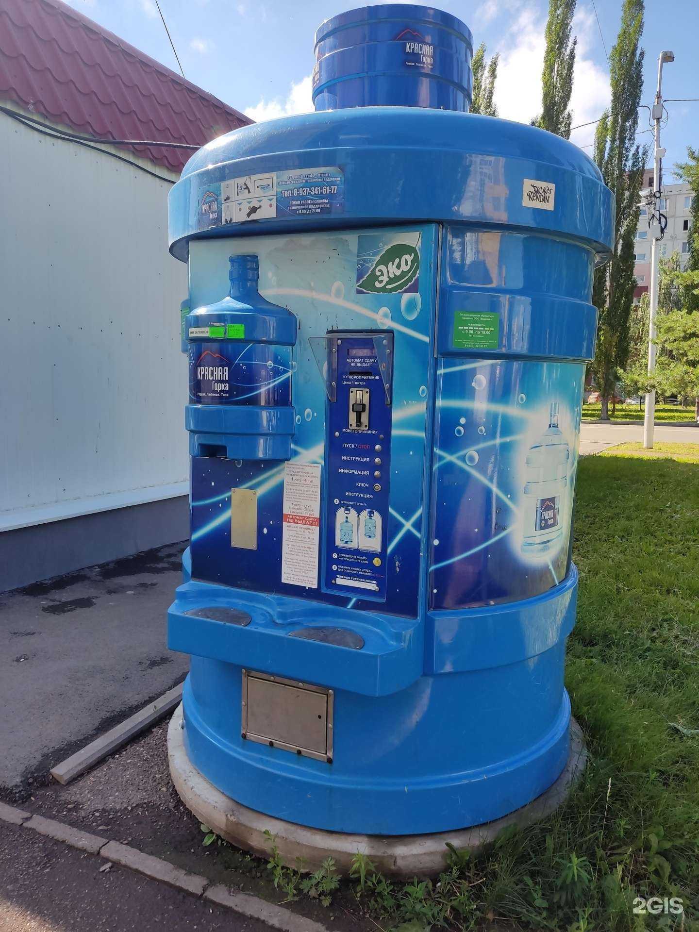 Отзывы на компанию Красная горка в г. Уфа c фото
