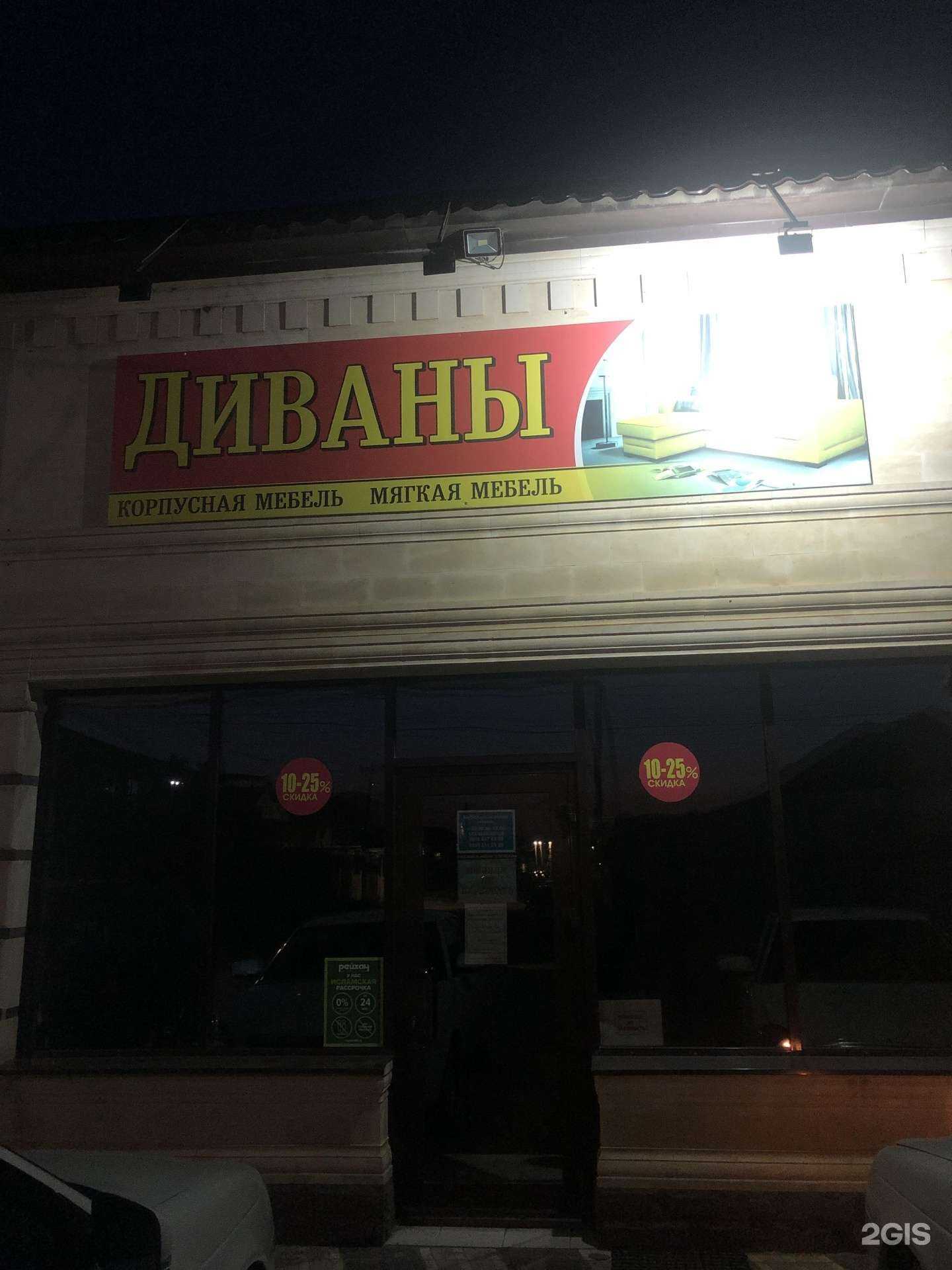 Отзывы на компанию Люкс в г. Каспийск c фото