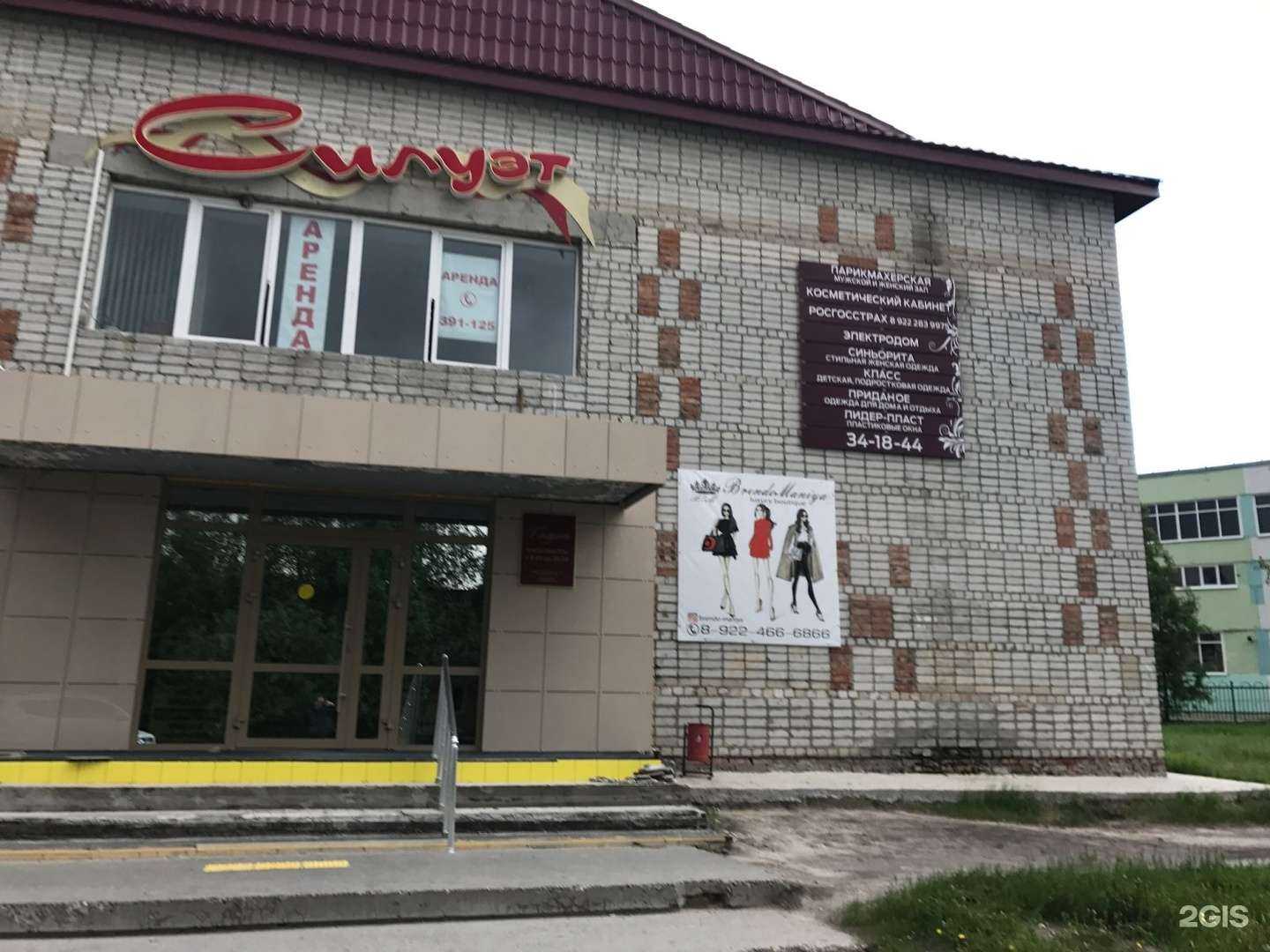 Отзывы на компанию Машбюро в Ноябрьске c фото