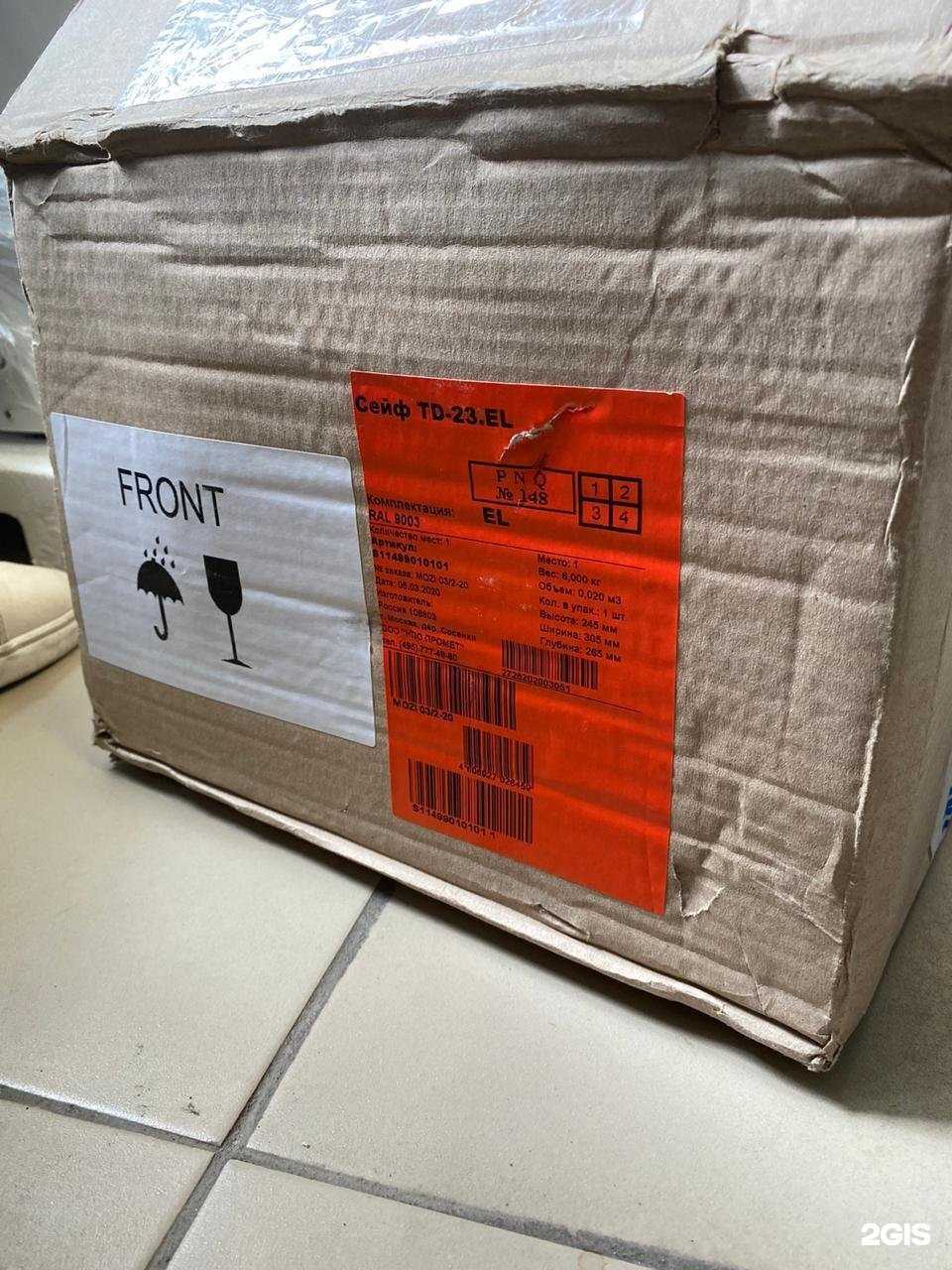 Отзывы на компанию CDEK в Барнауле c фото