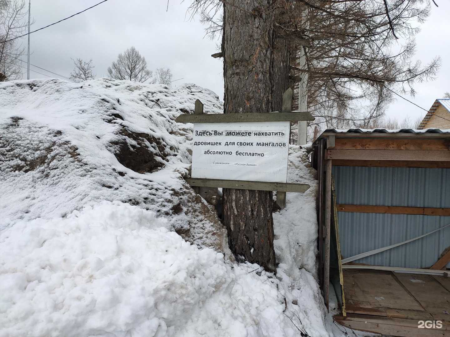 Отзывы на компанию Студия красоты в г. Киров c фото