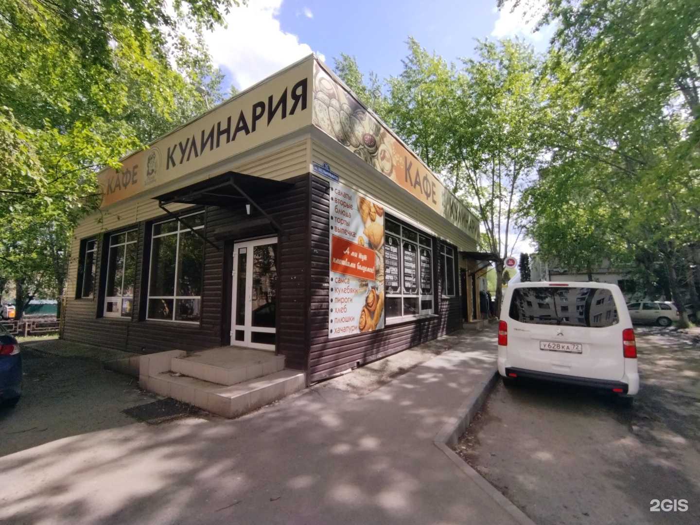 Отзывы на компанию Шашлык-Маркет в Тюмени c фото - фотография 2 из 2