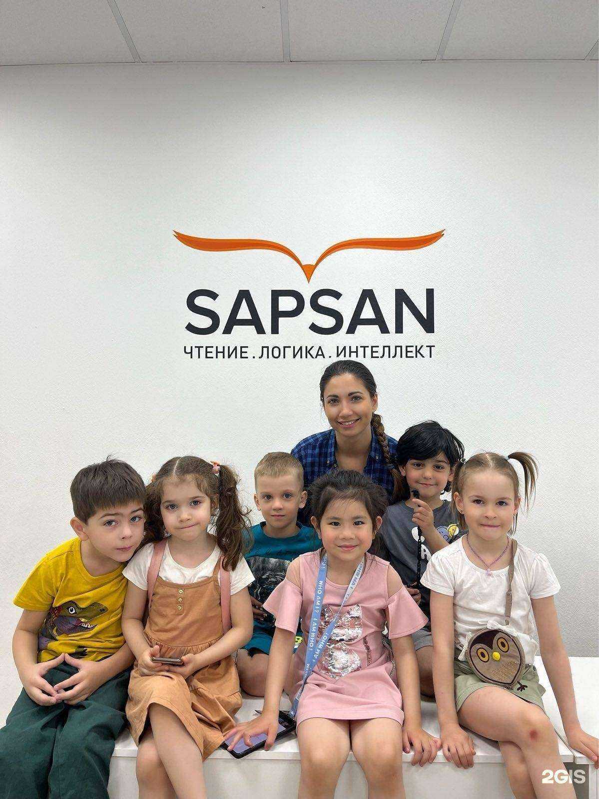 Отзывы на компанию Sapsan в Тюмени c фото