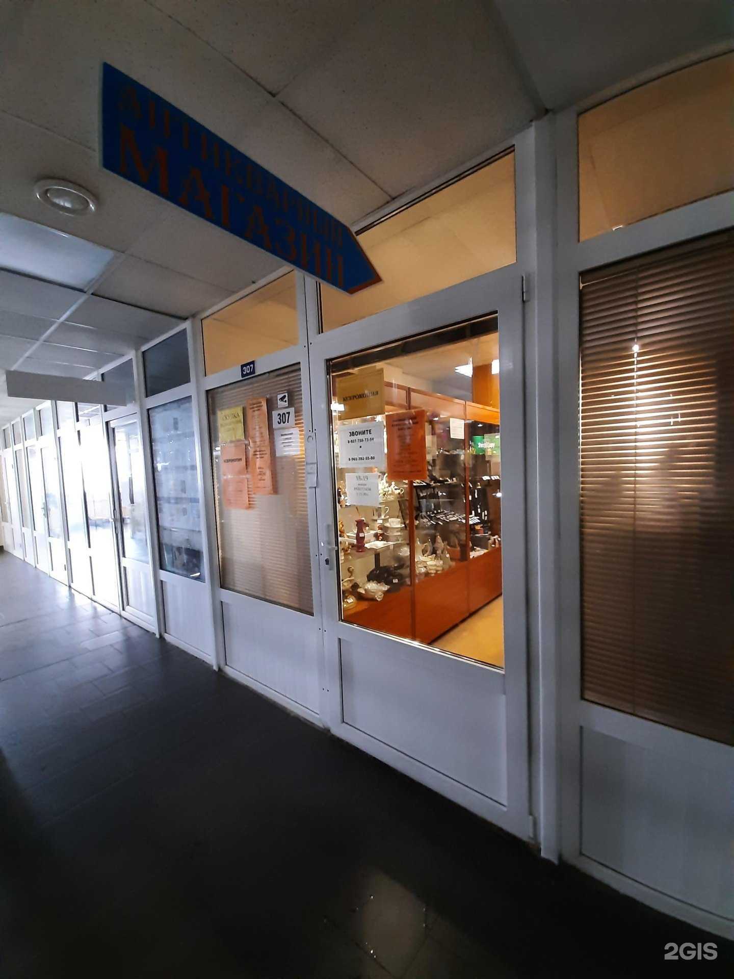 Отзывы на компанию Антикварный Фрегат в Тольятти c фото