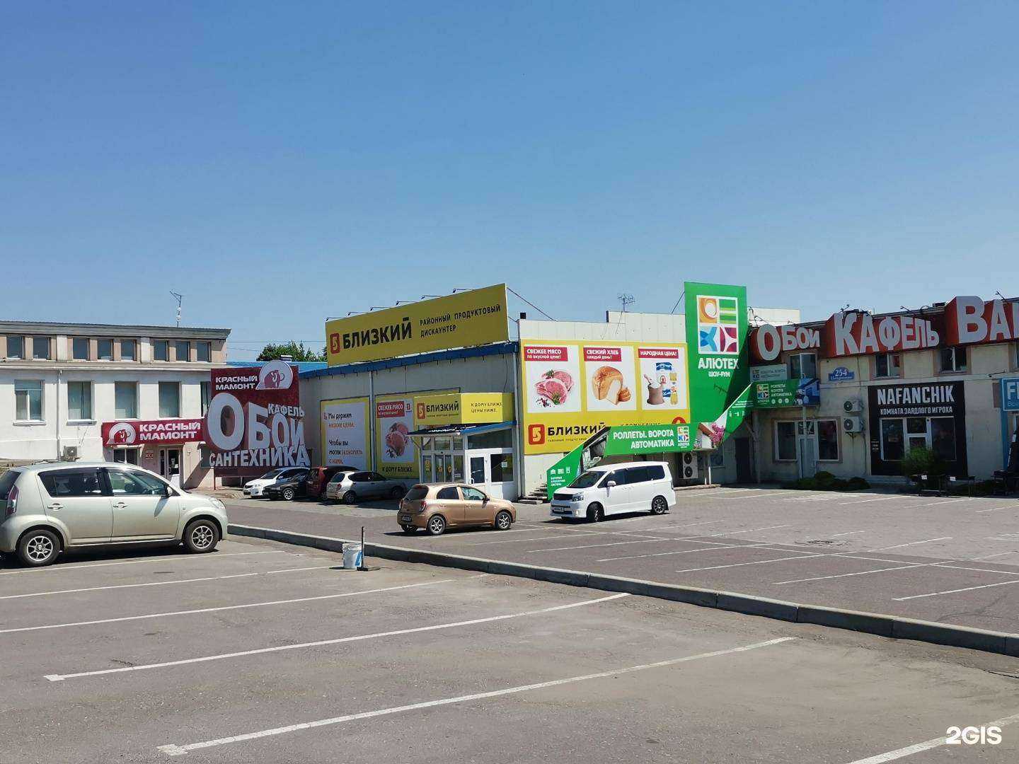 Отзывы на компанию Красный мамонт в Уссурийске c фото - фотография 2 из 2