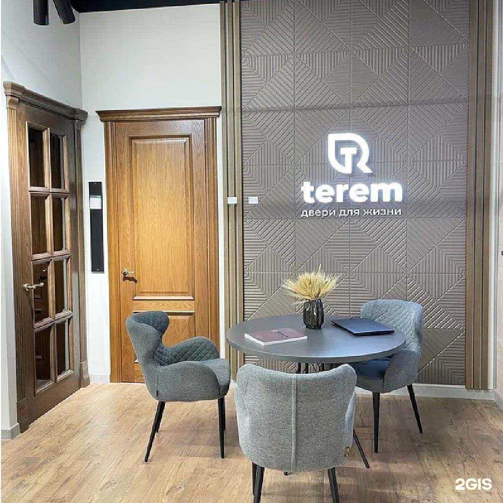 Отзывы на компанию Terem в г. Ставрополь c фото