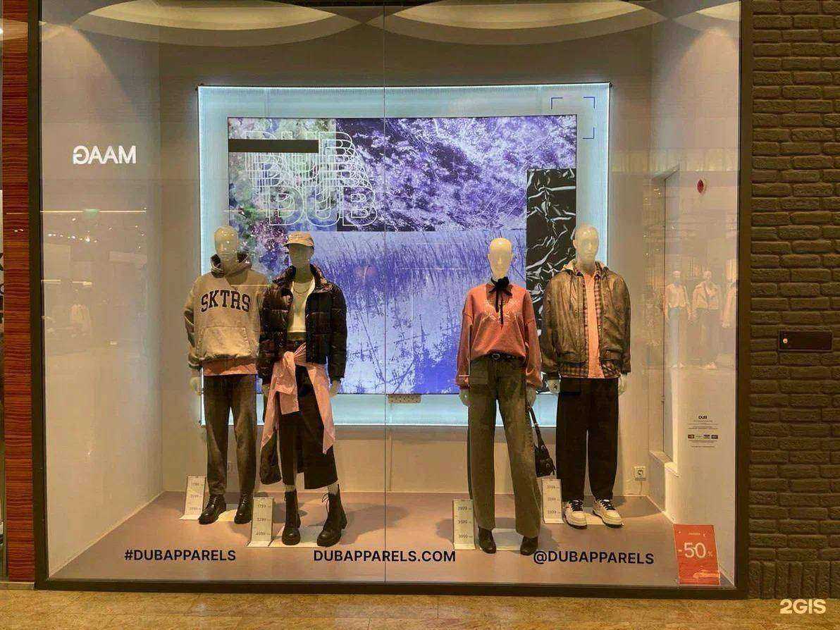 Отзывы на компанию Dub в Владимире c фото