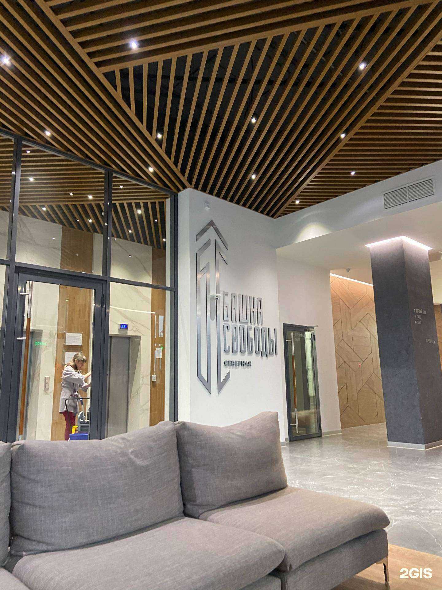 Отзывы на компанию Shamrock в Челябинске c фото - фотография 2 из 2