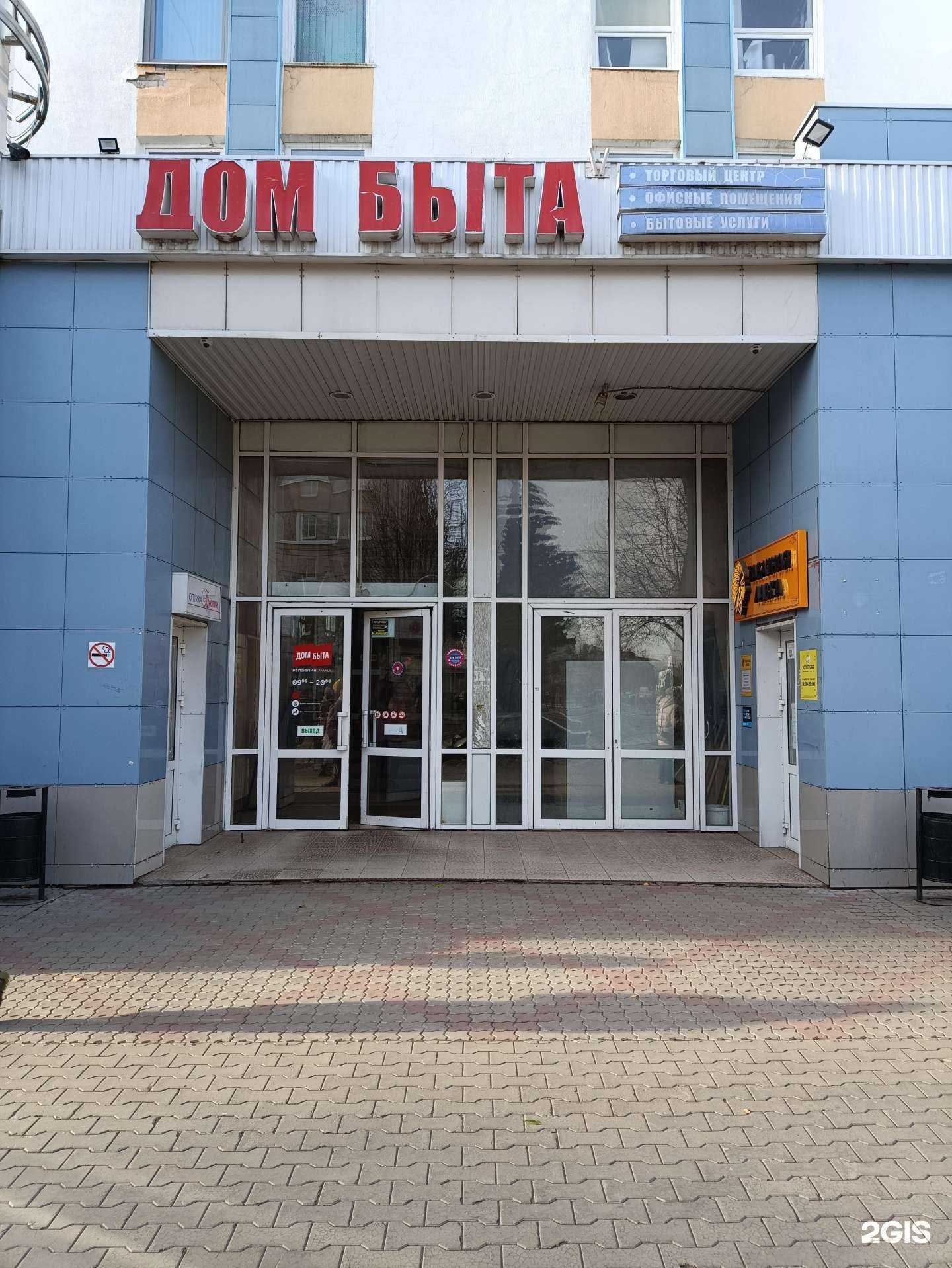 Отзывы на компанию Afroyola в г. Йошкар-Ола c фото