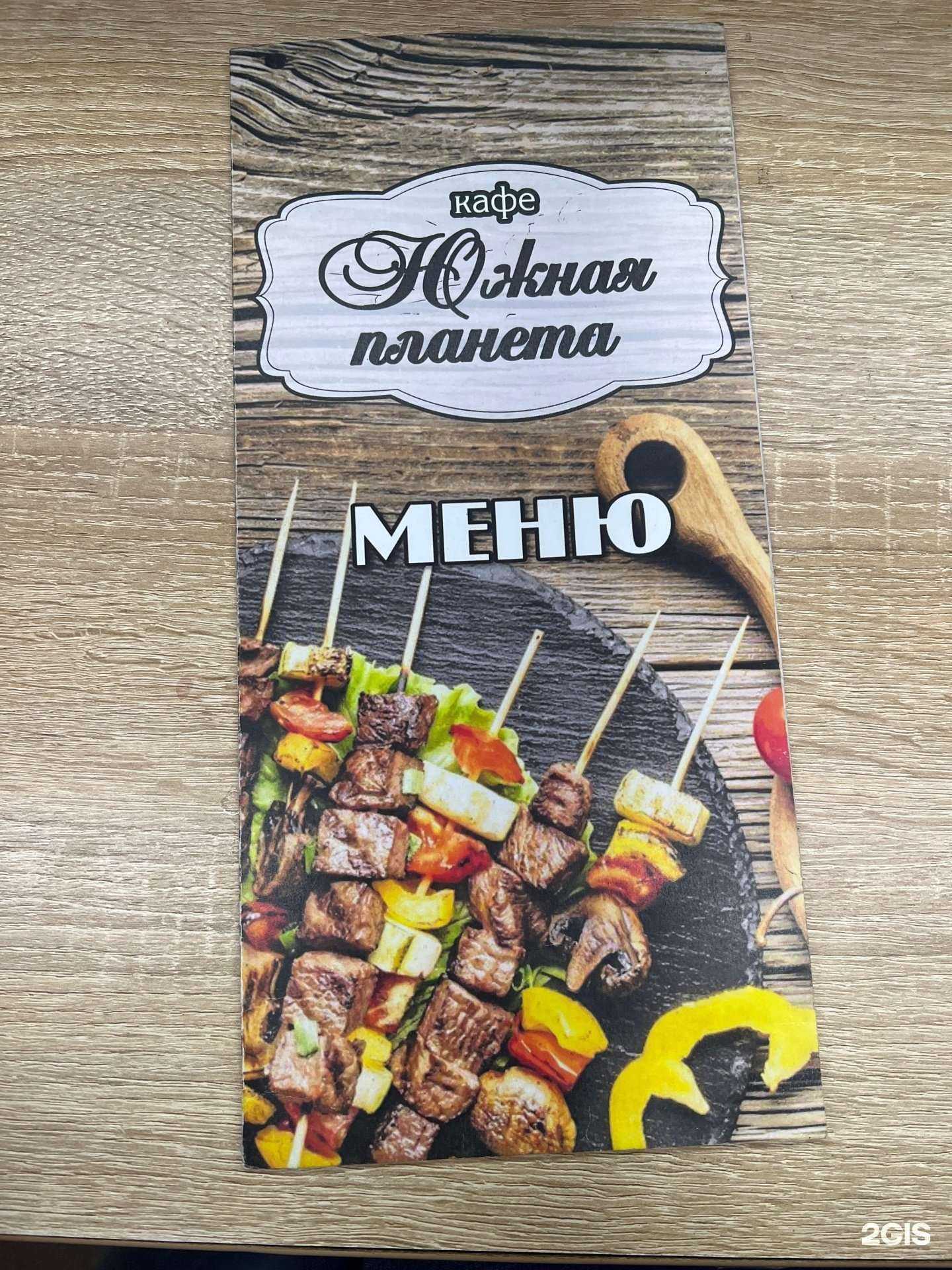 Отзывы на компанию Шашлычный дворик в Северодвинске c фото