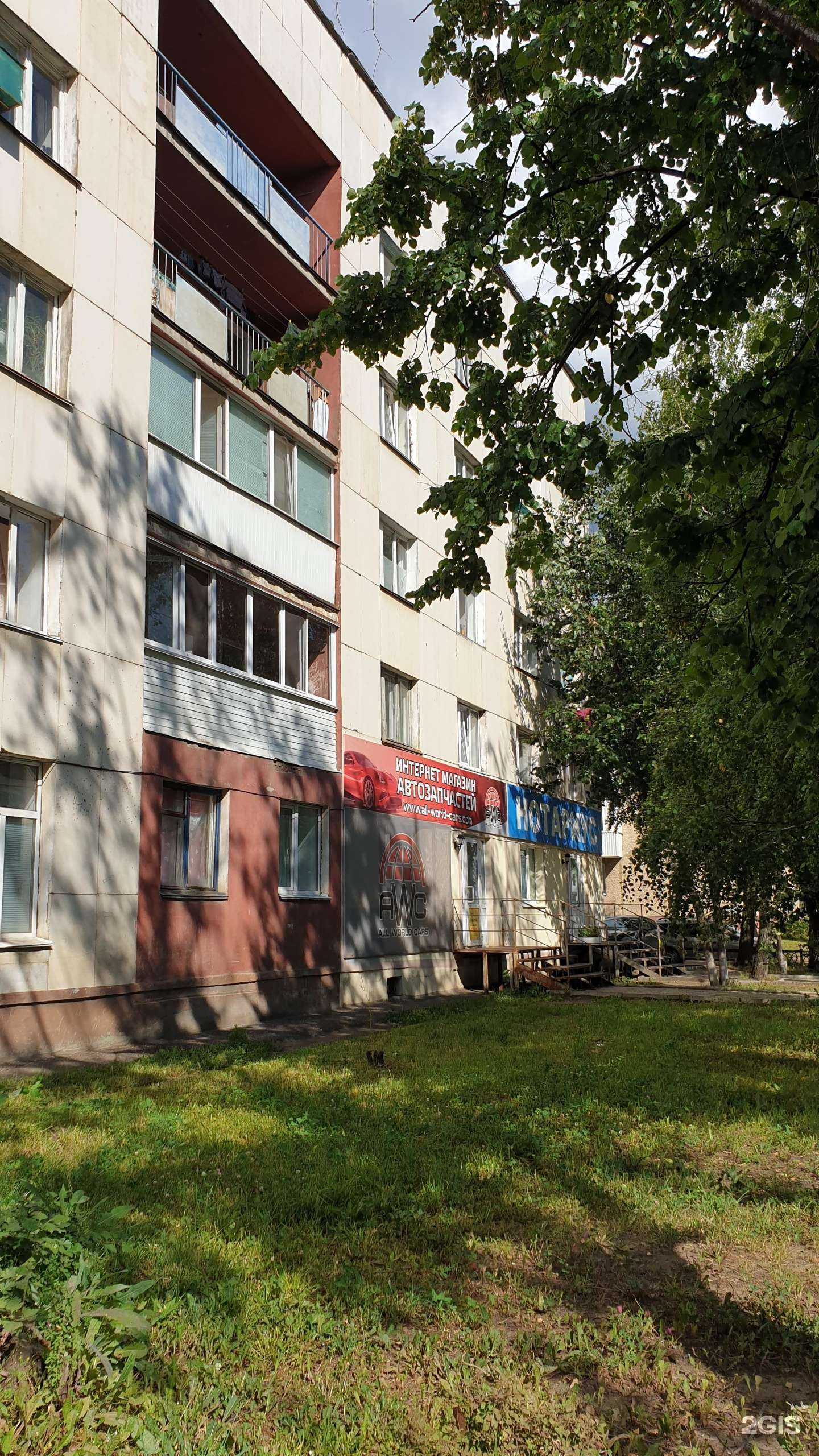 Отзывы на компанию Веста в Нефтекамске c фото - фотография 2 из 2