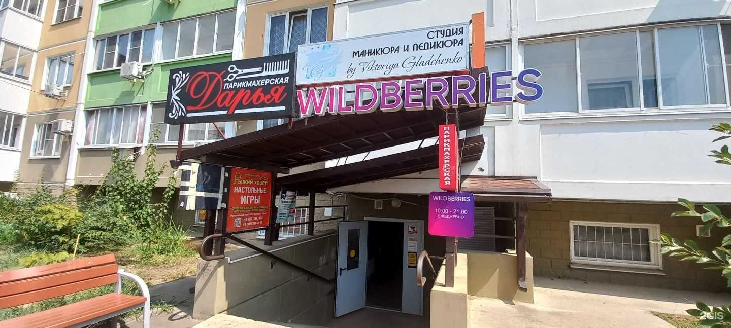 Отзывы на компанию Школа функциональной грамотности в г. Краснодар c фото