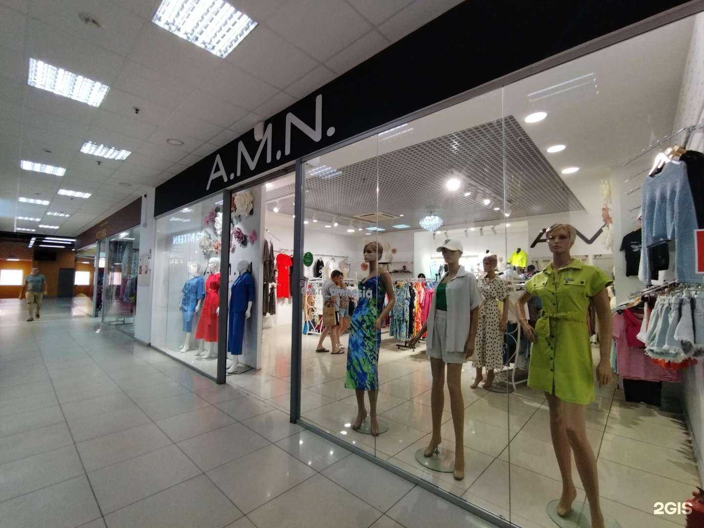 Отзывы на компанию A.M.N. в г. Балаково c фото