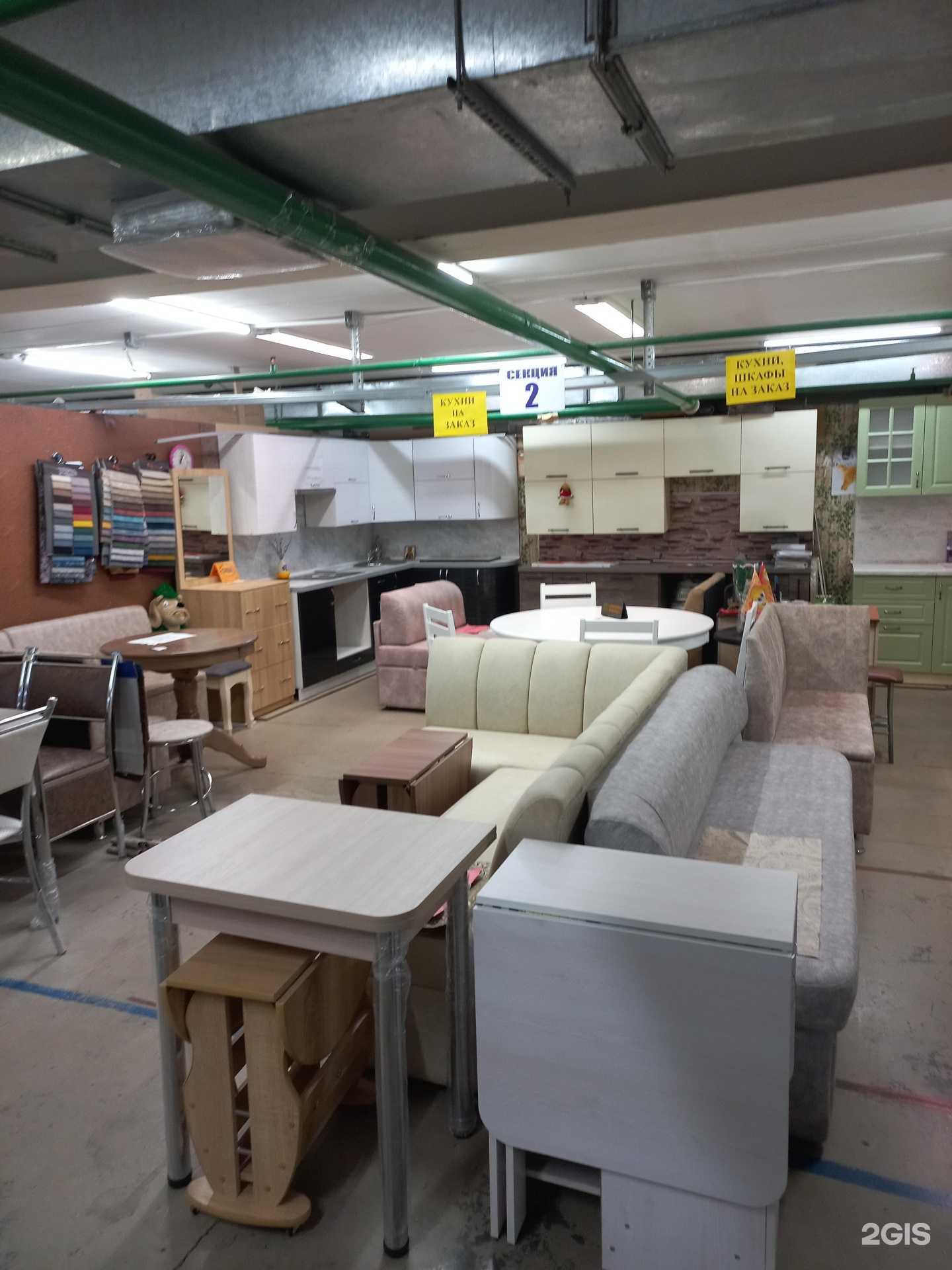 Отзывы на компанию Актуаль-М в Самаре c фото