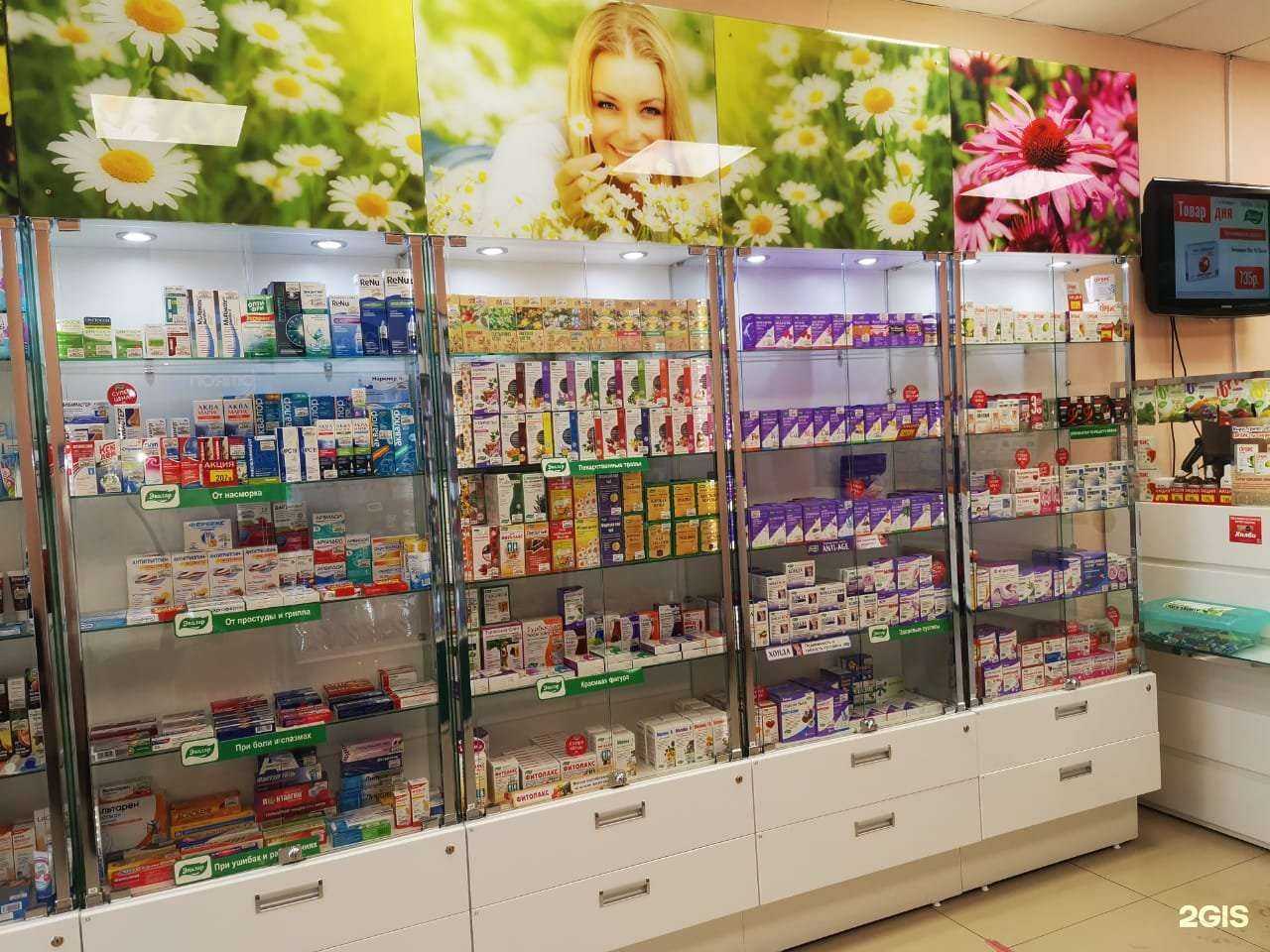 Отзывы на компанию Эвалар в Барнауле c фото