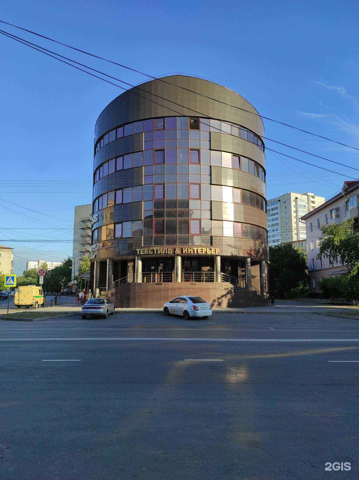 Отзывы на компанию Грандсервис45 в Кургане c фото - фотография 2 из 2