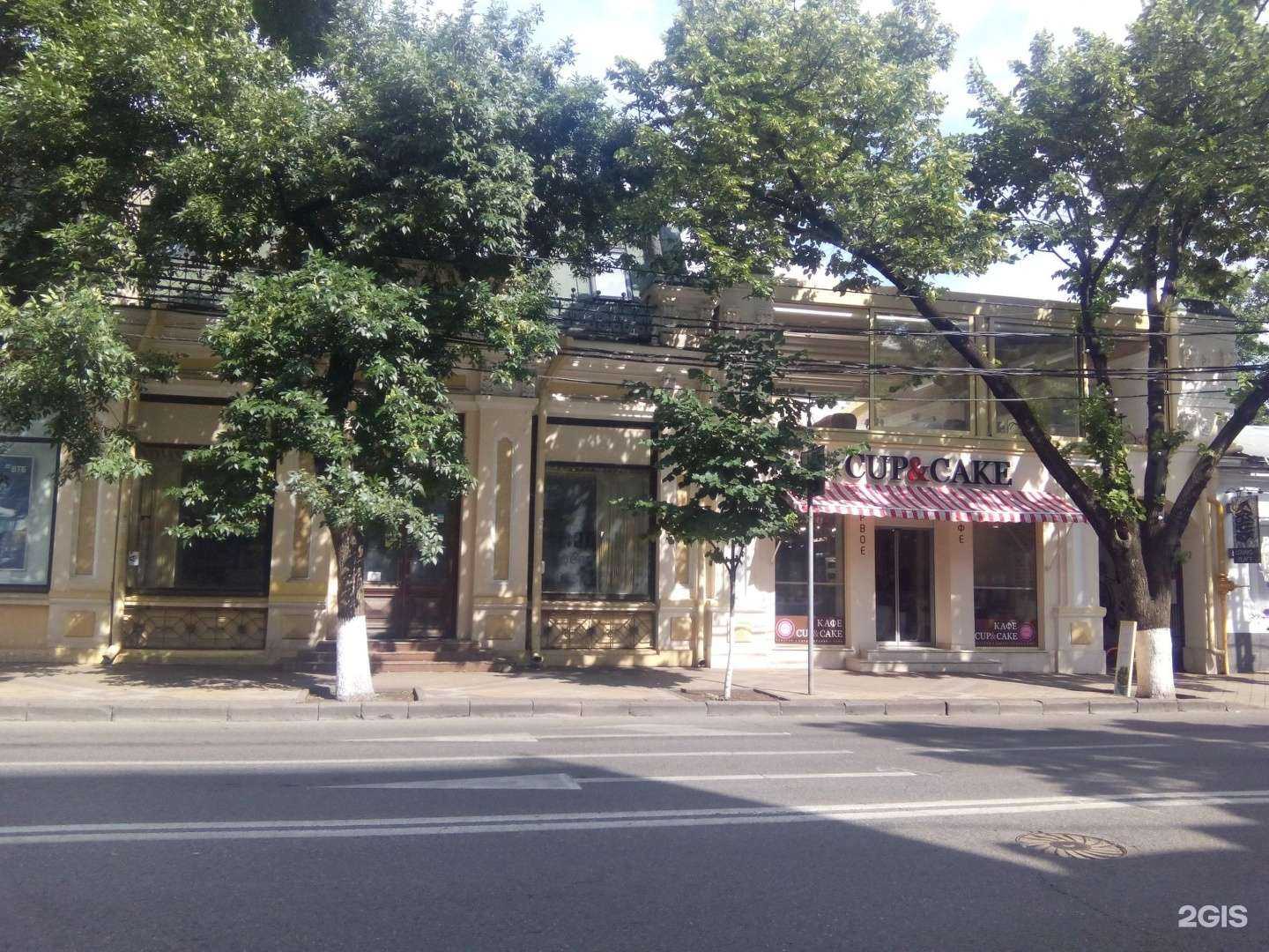 Отзывы на компанию Limoncello в Краснодаре c фото - фотография 2 из 2