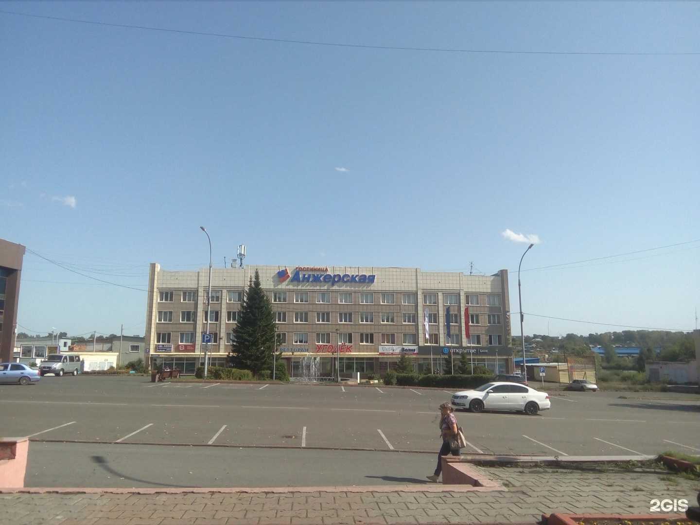 Отзывы на компанию Справедливость в г. Анжеро-Судженск c фото